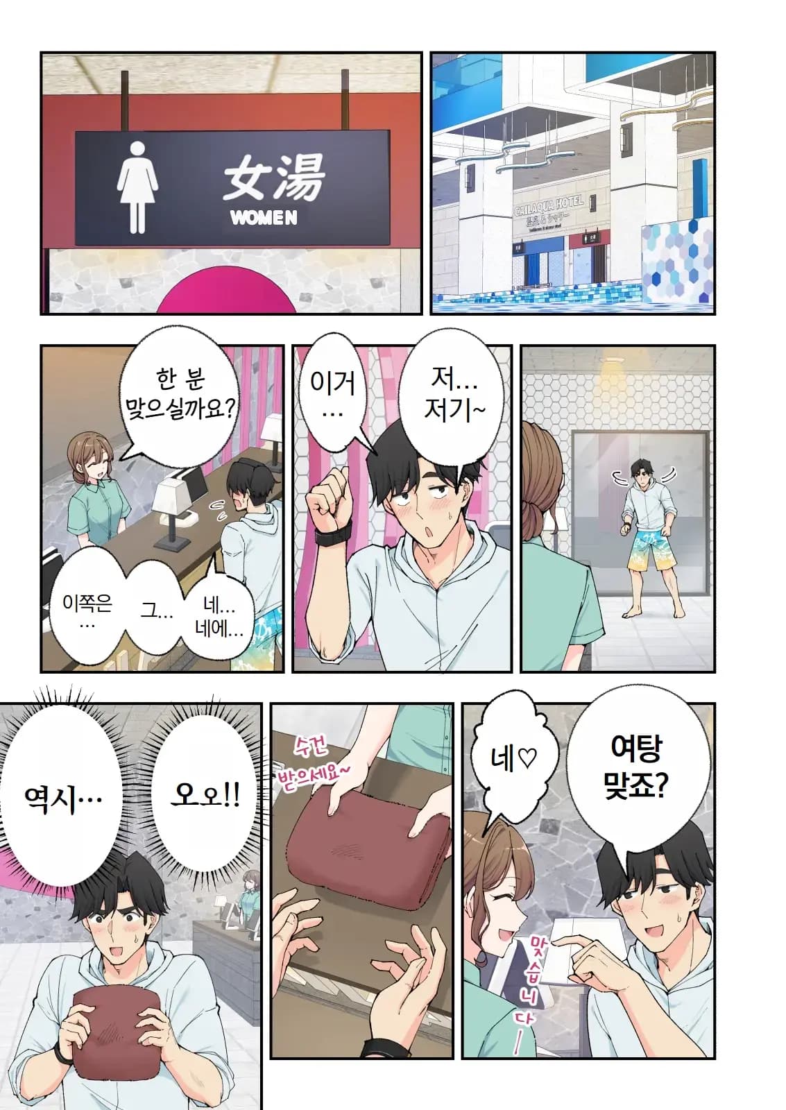페이지 393