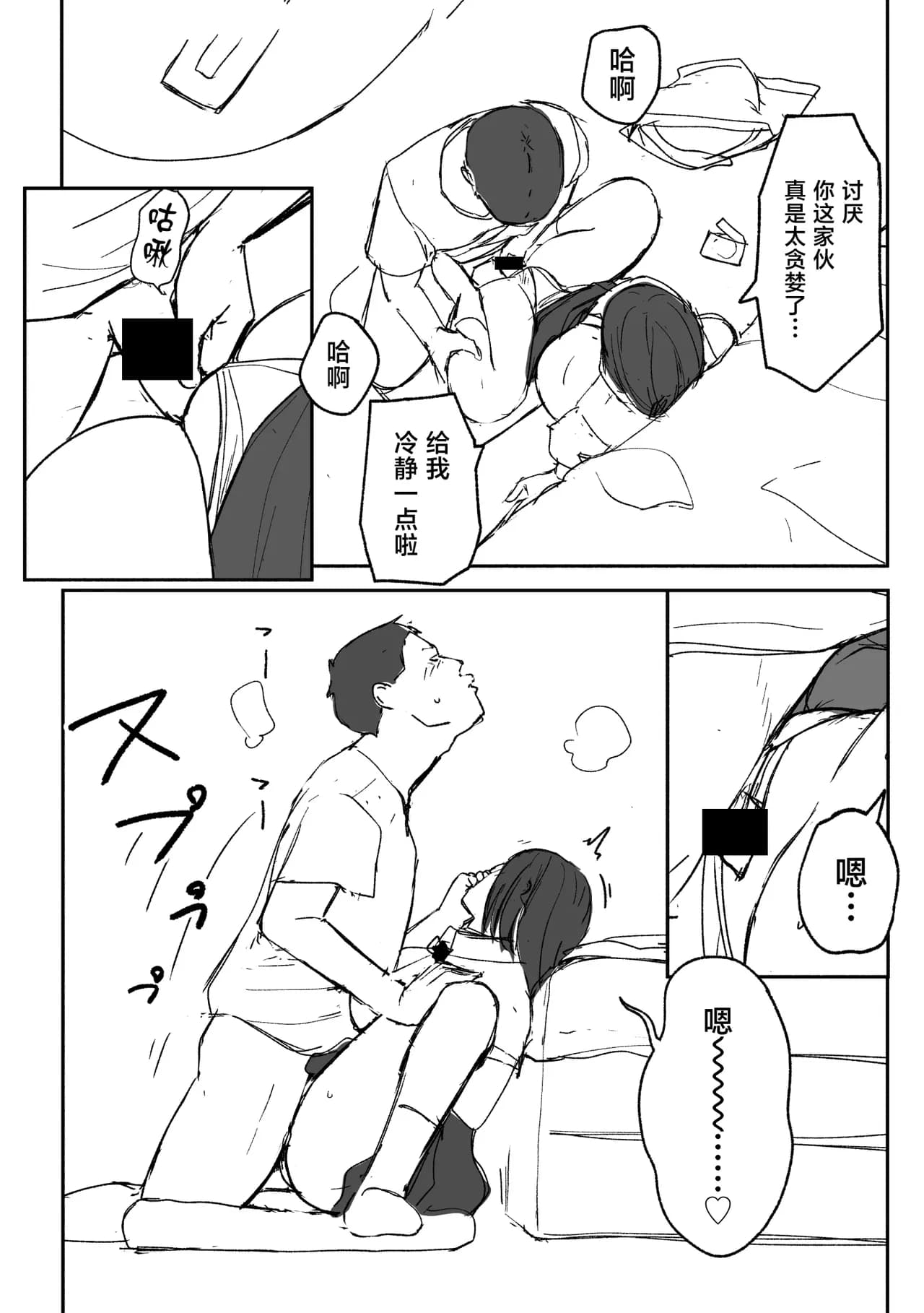 ページ 61