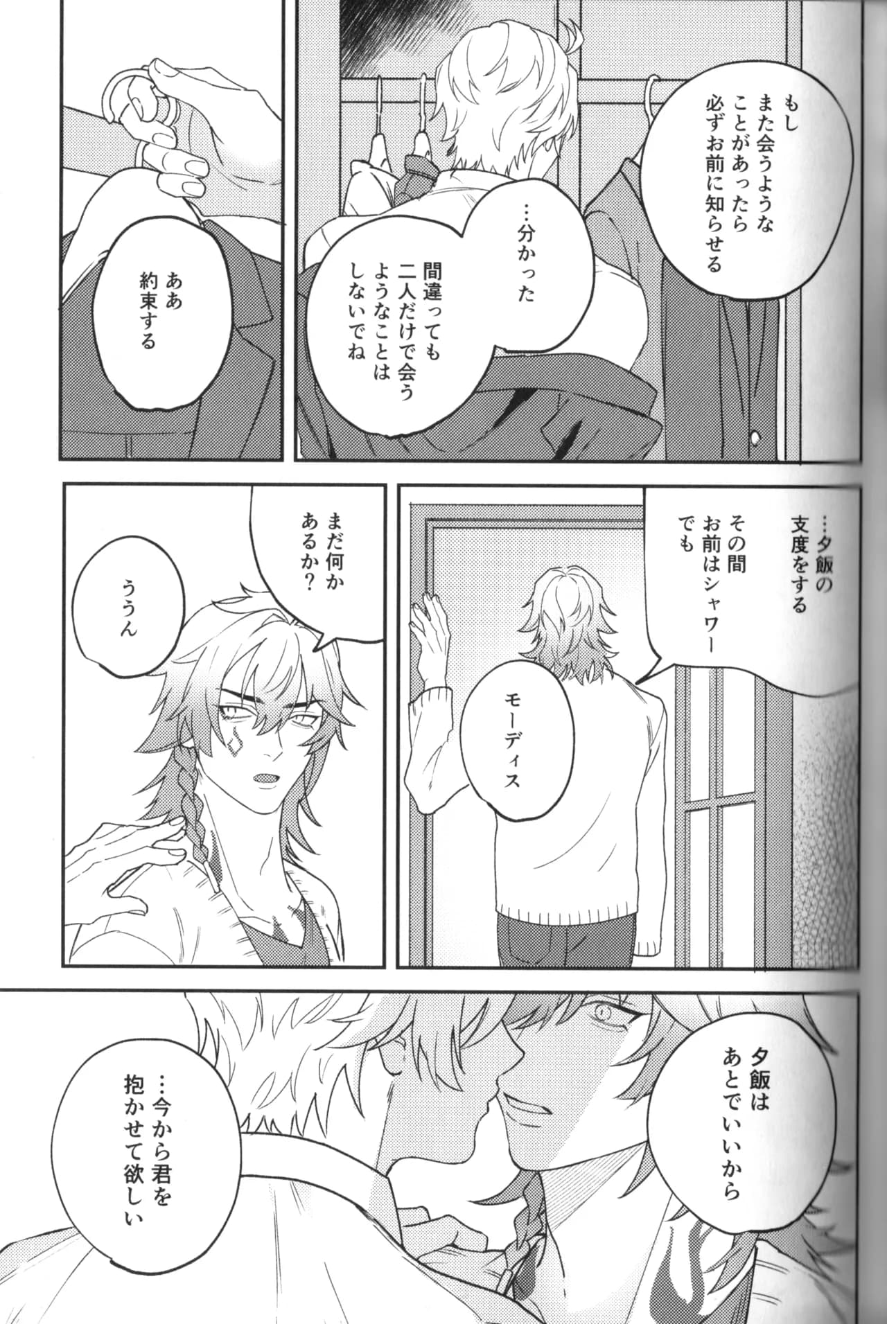 ページ 46