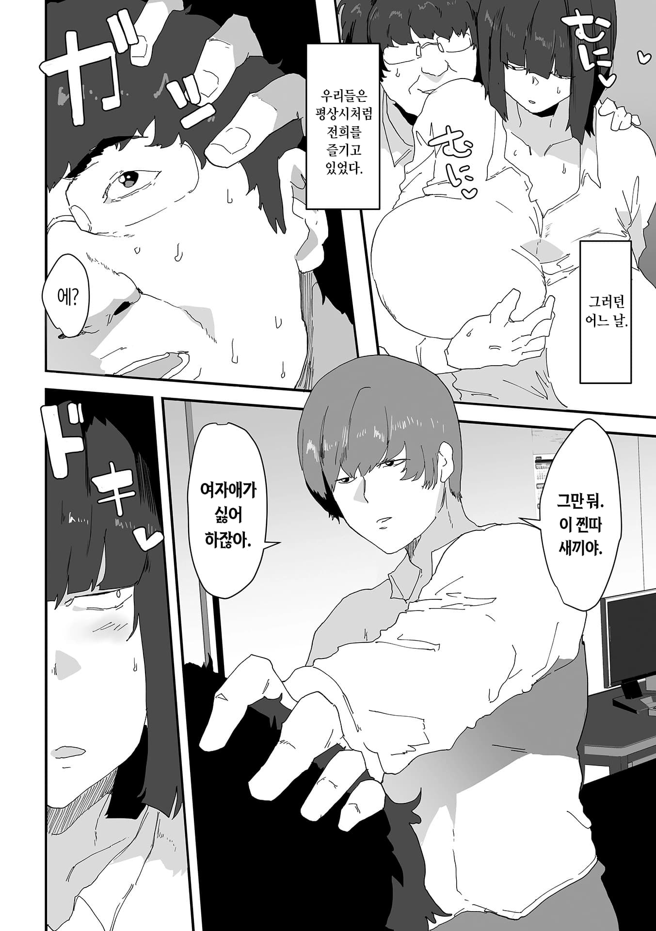 ページ 14