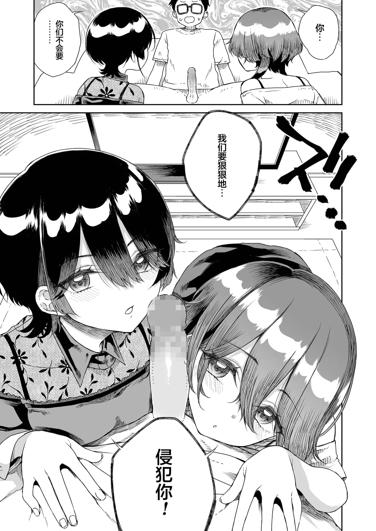 ページ 11