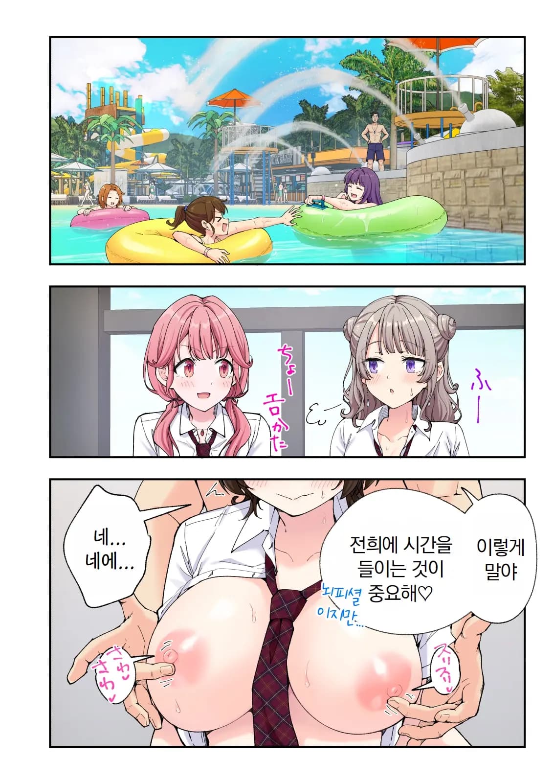 페이지 612