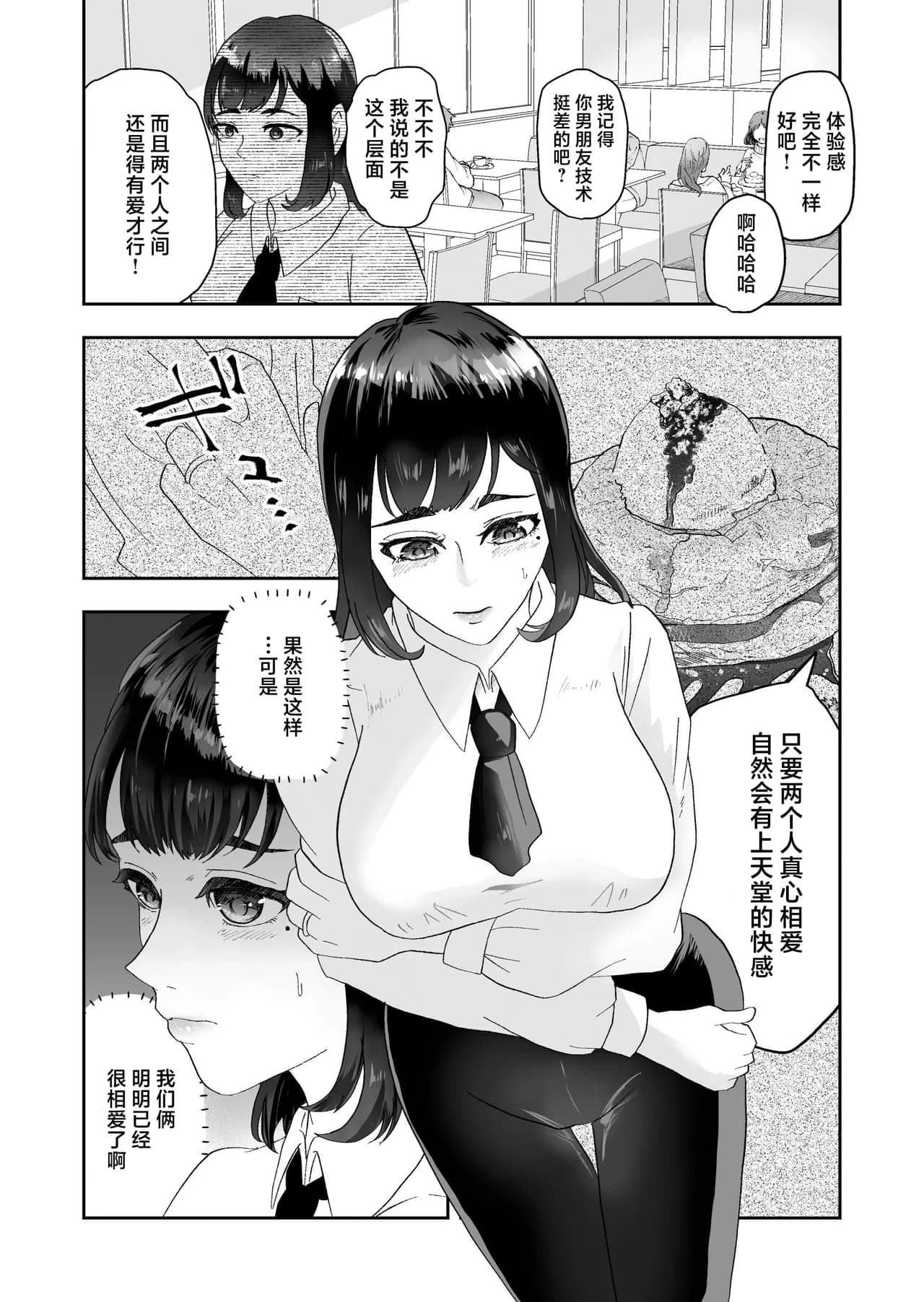 ページ 6