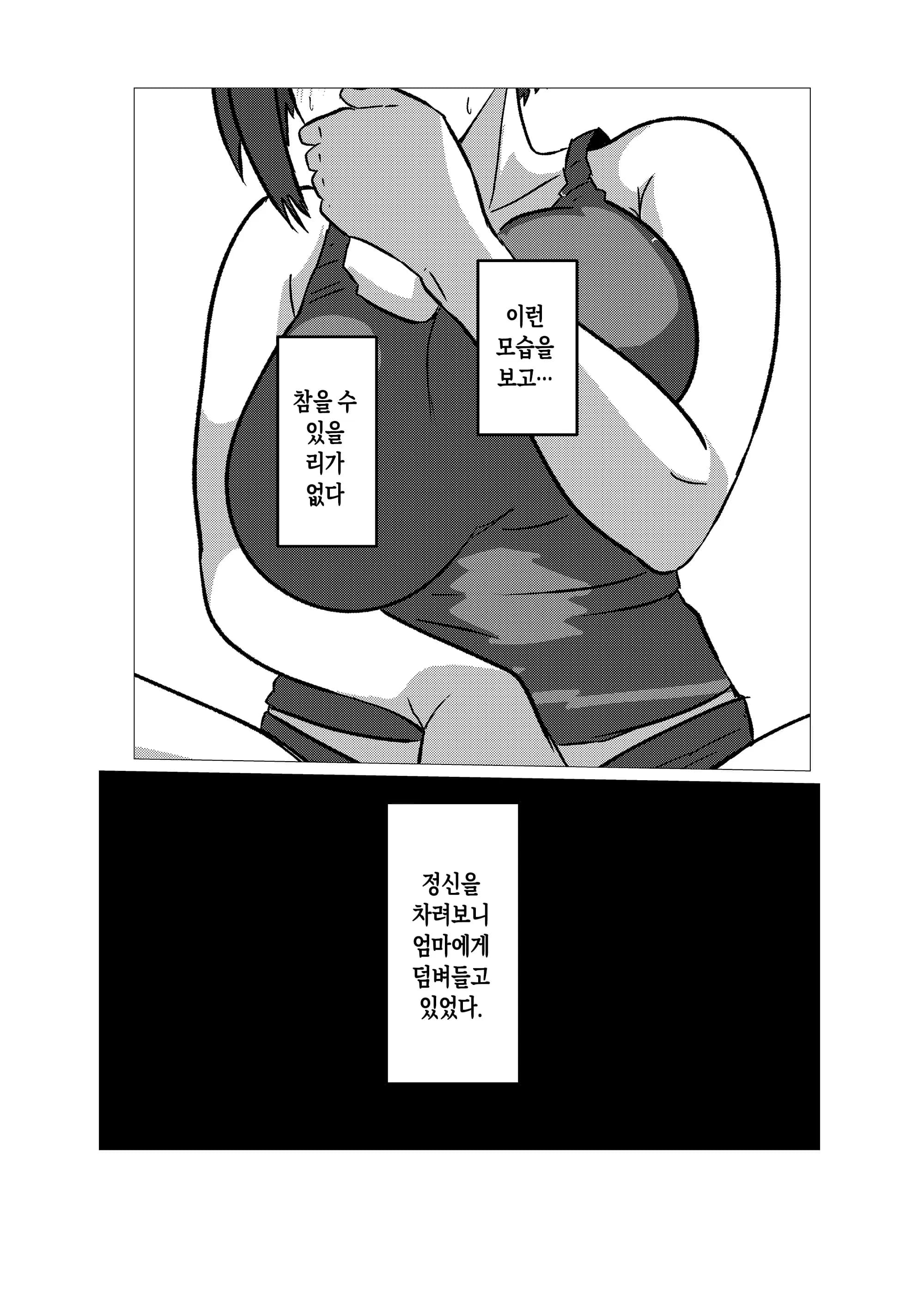 ページ 28