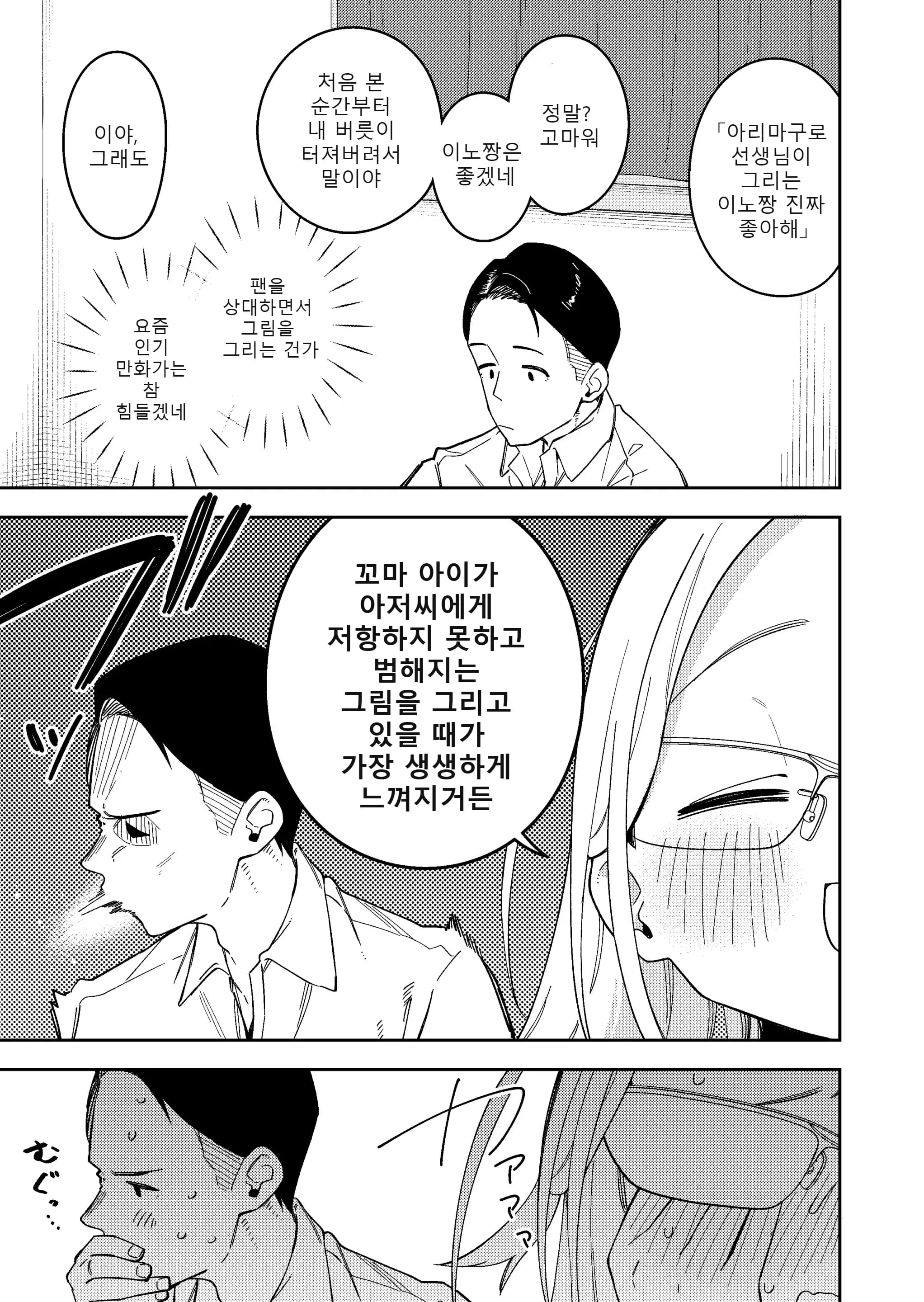 ページ 16