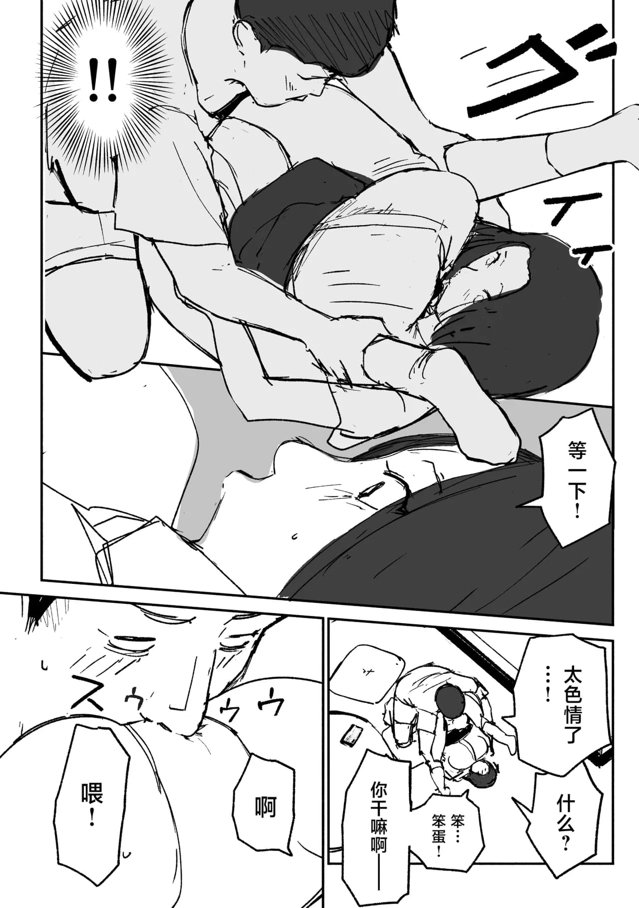 ページ 59