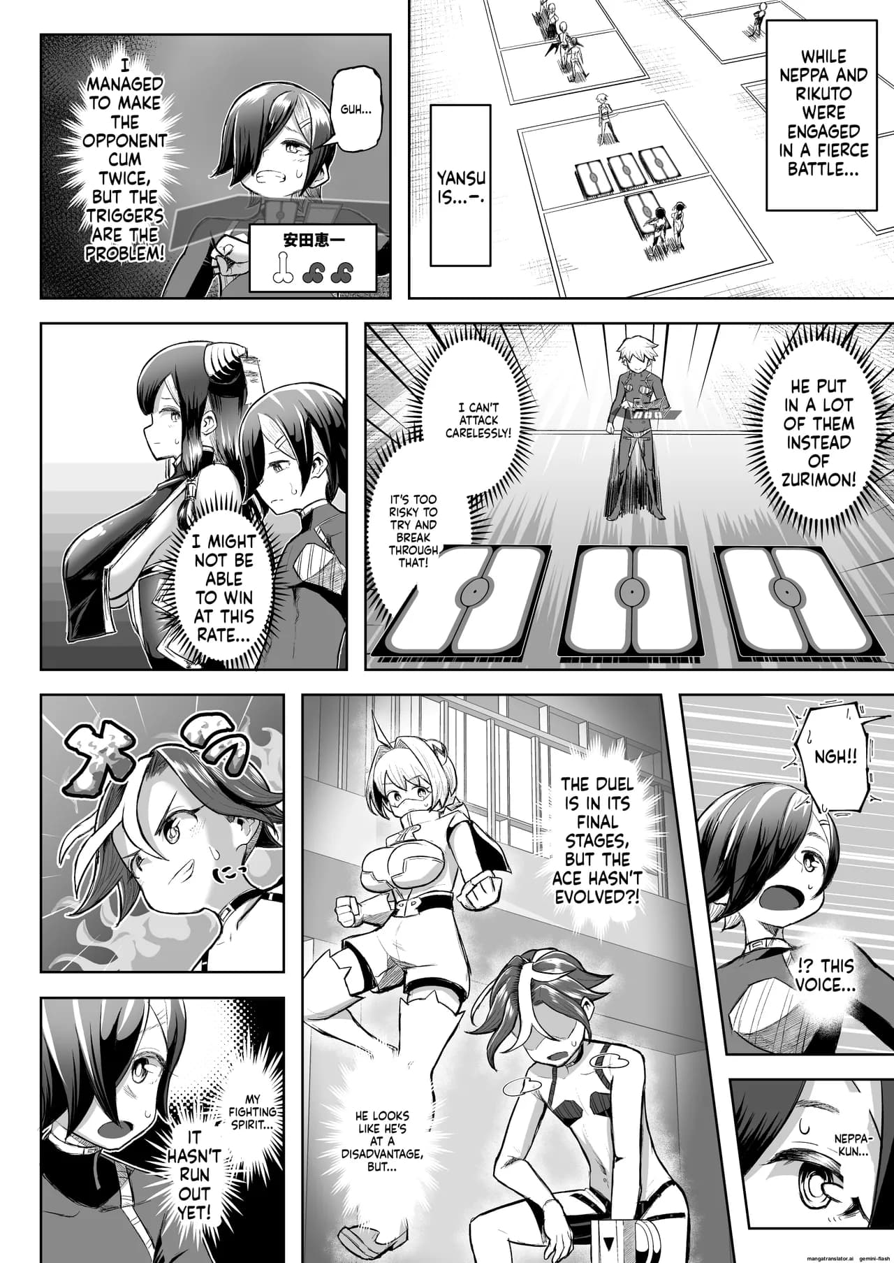 Page 80
