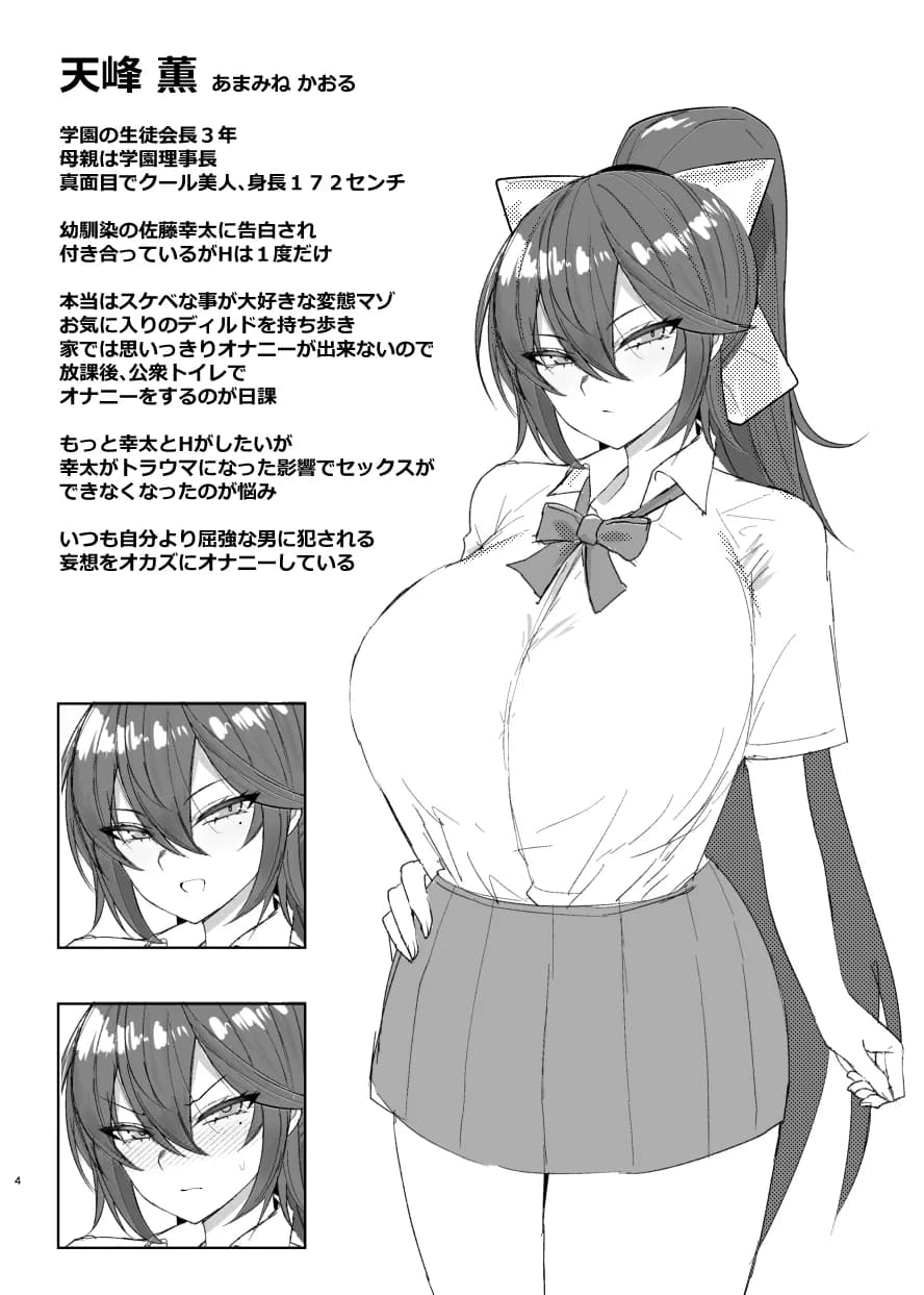ページ 3