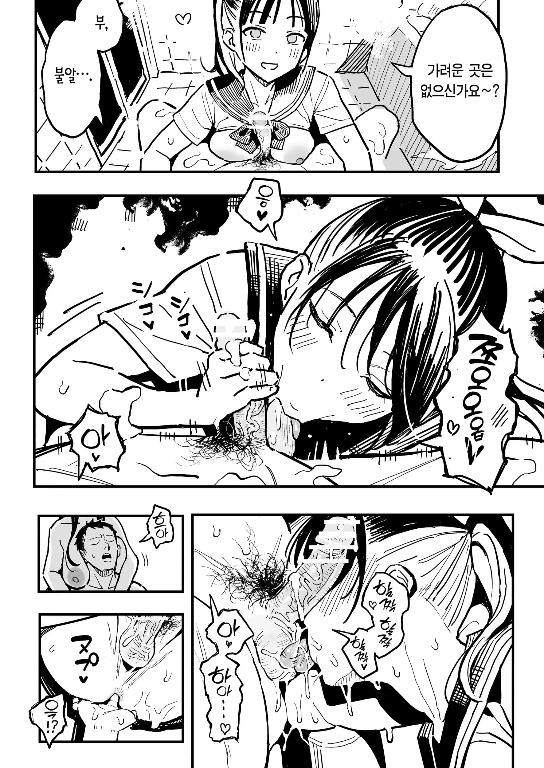 ページ 51