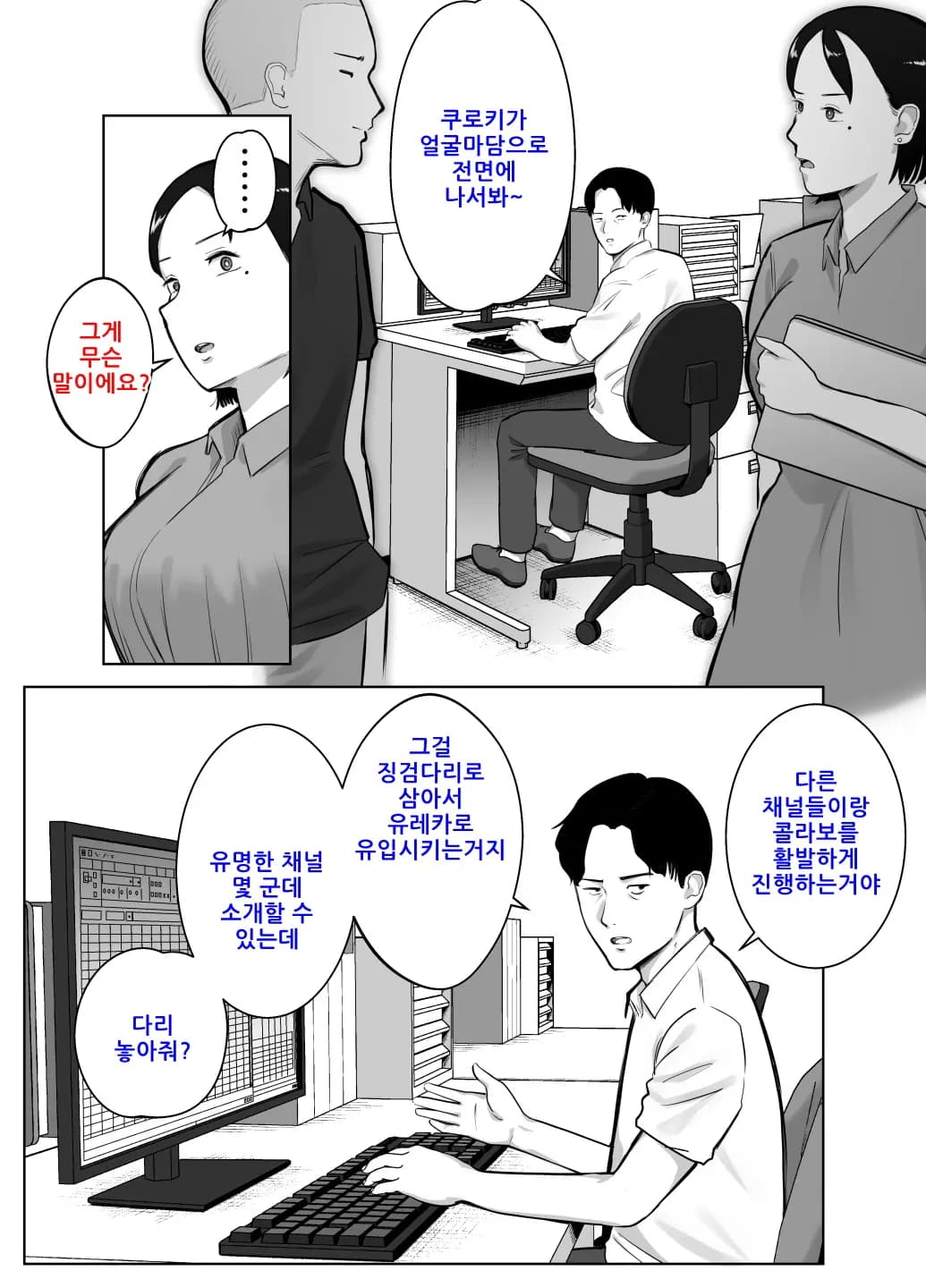 페이지 11