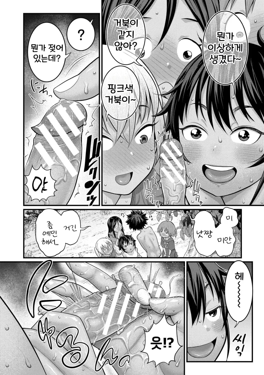 페이지 55