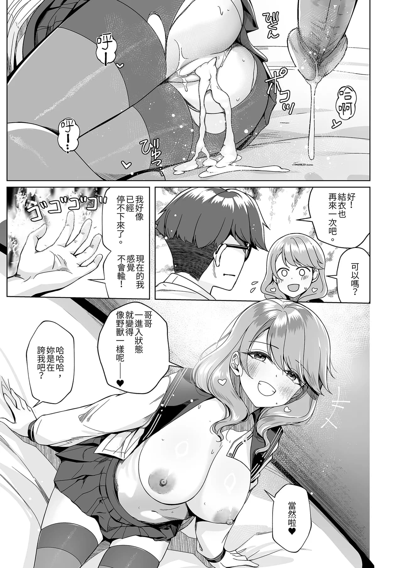 ページ 23