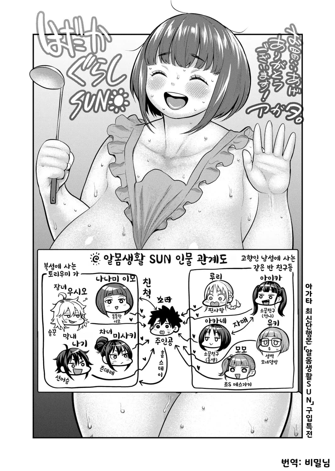 페이지 194
