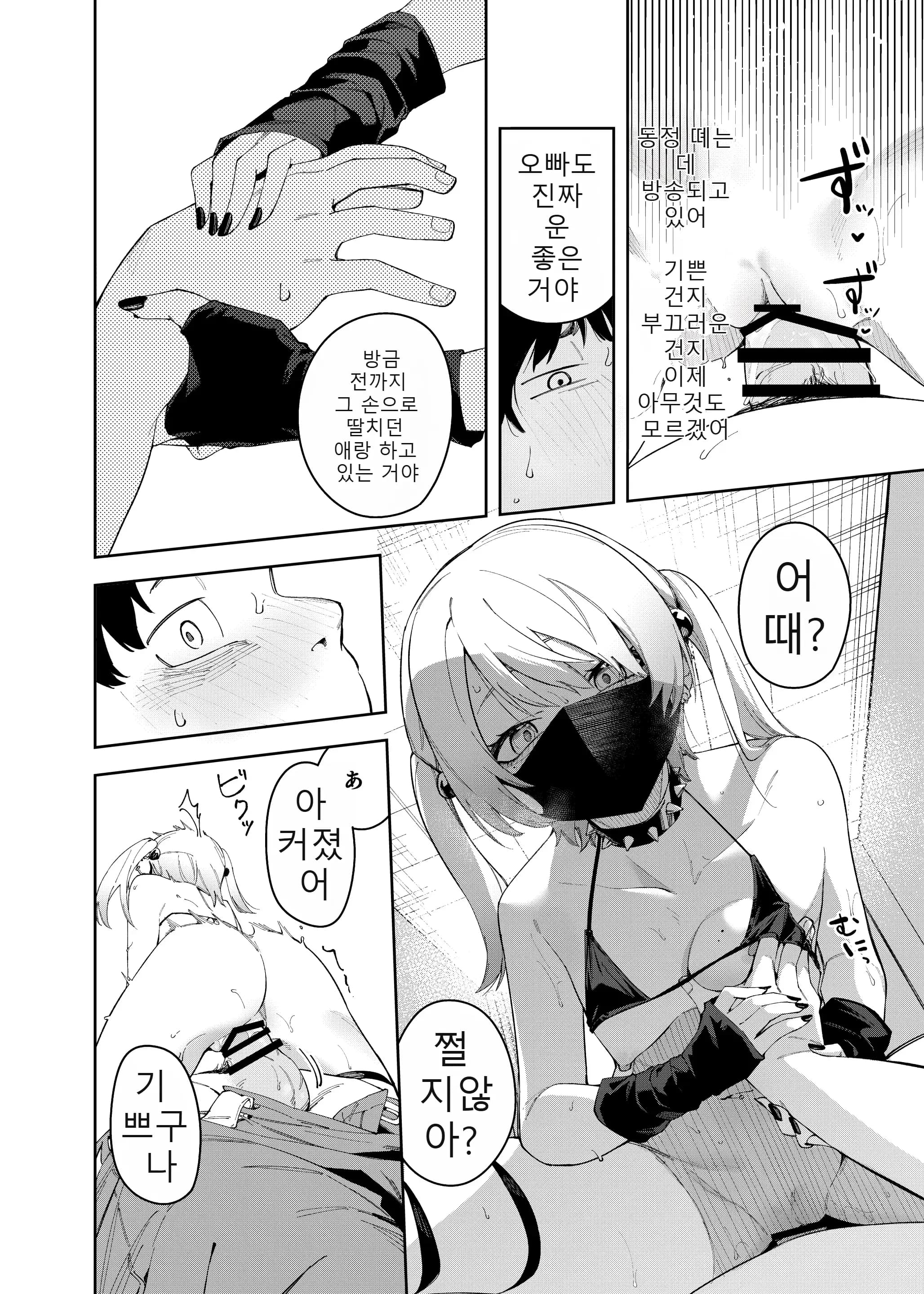 ページ 35