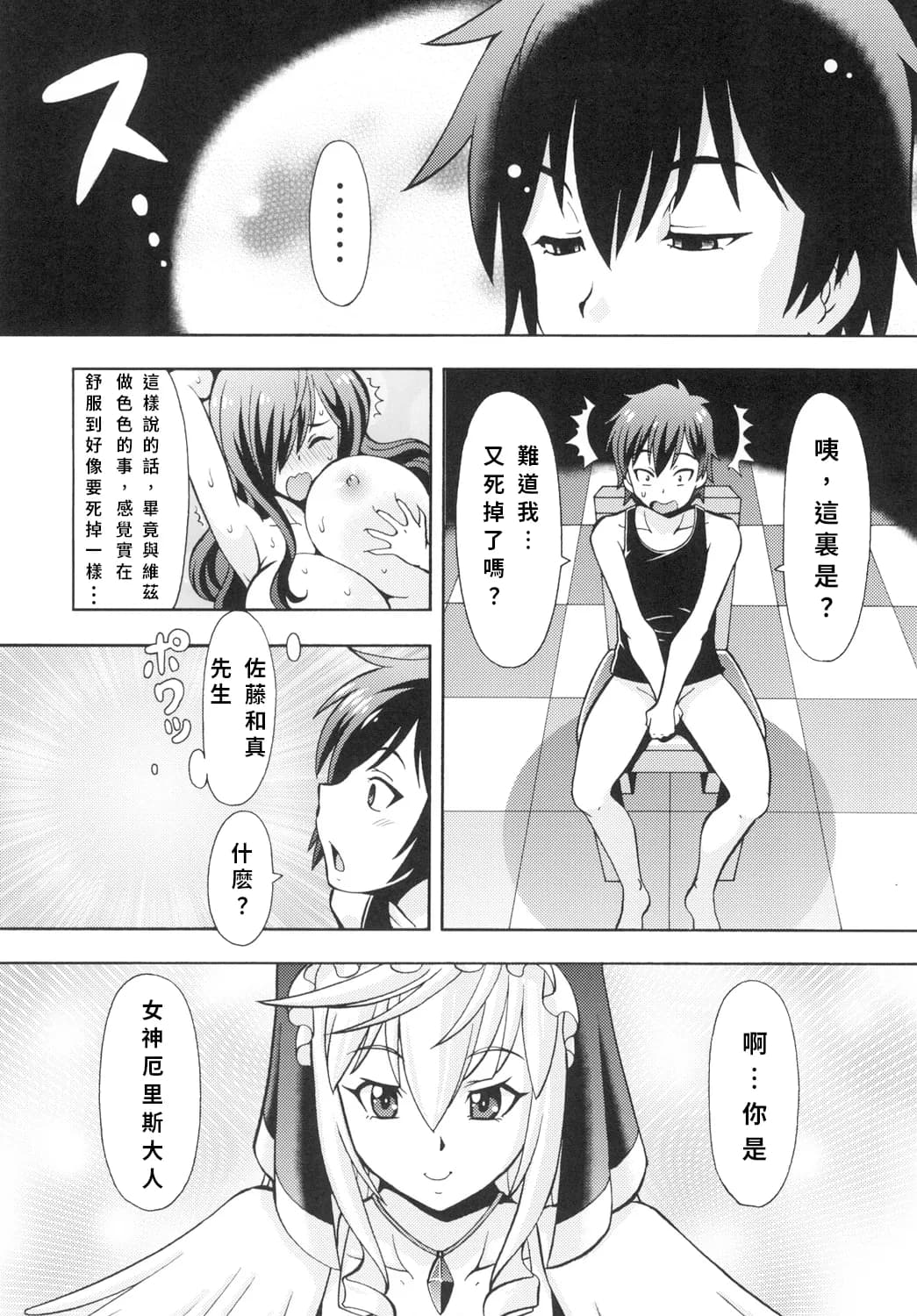 ページ 17