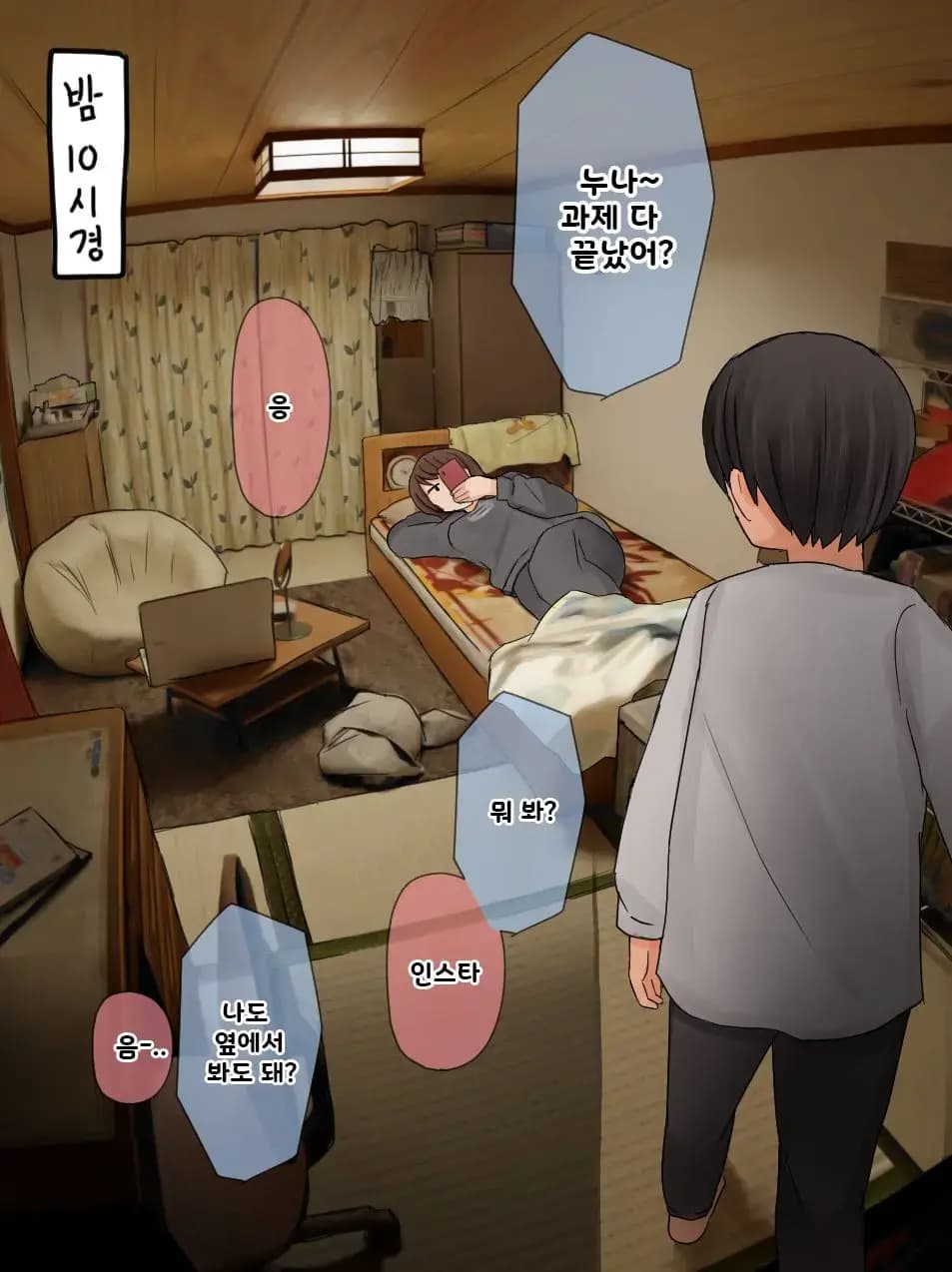 ページ 27
