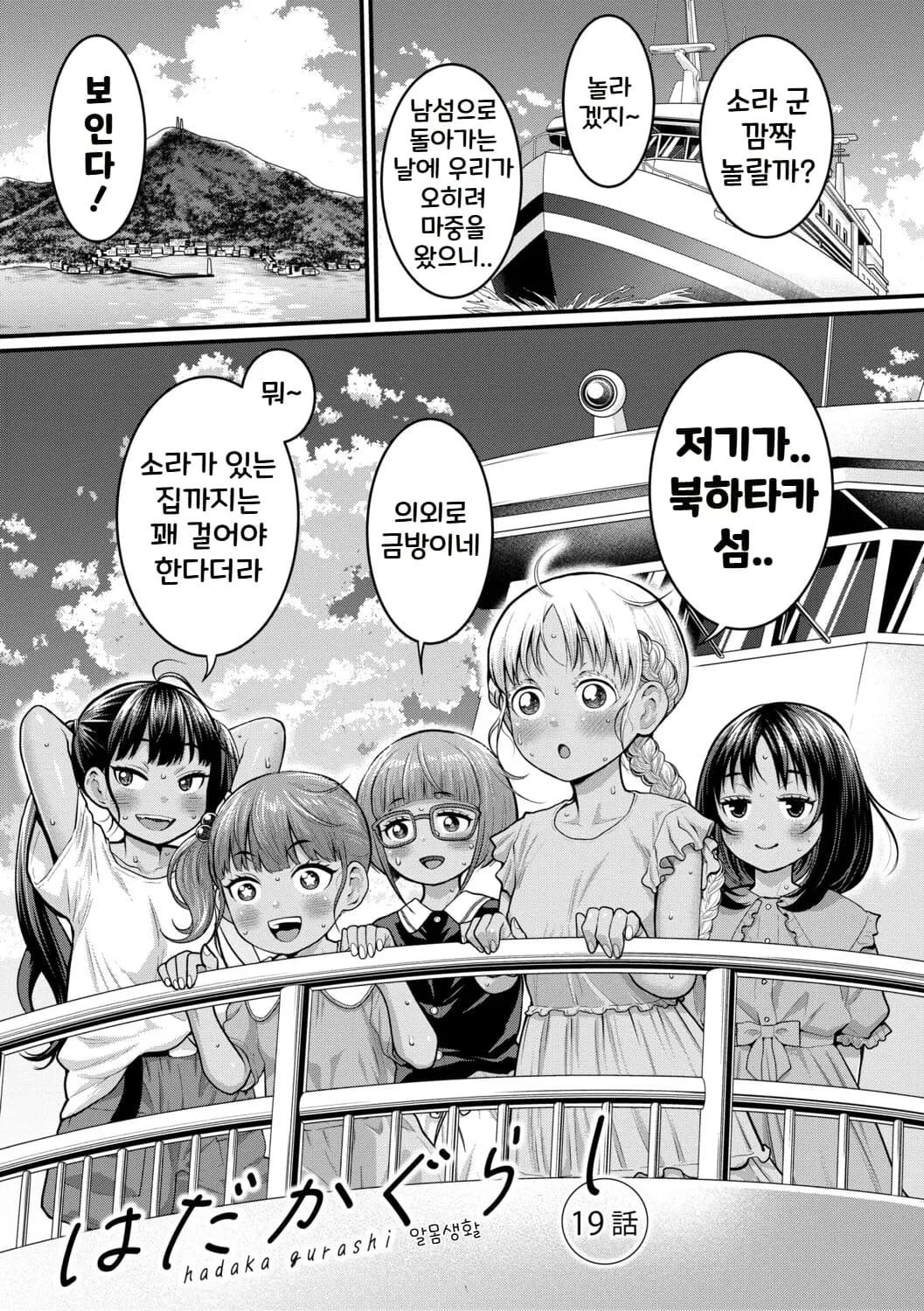 페이지 150