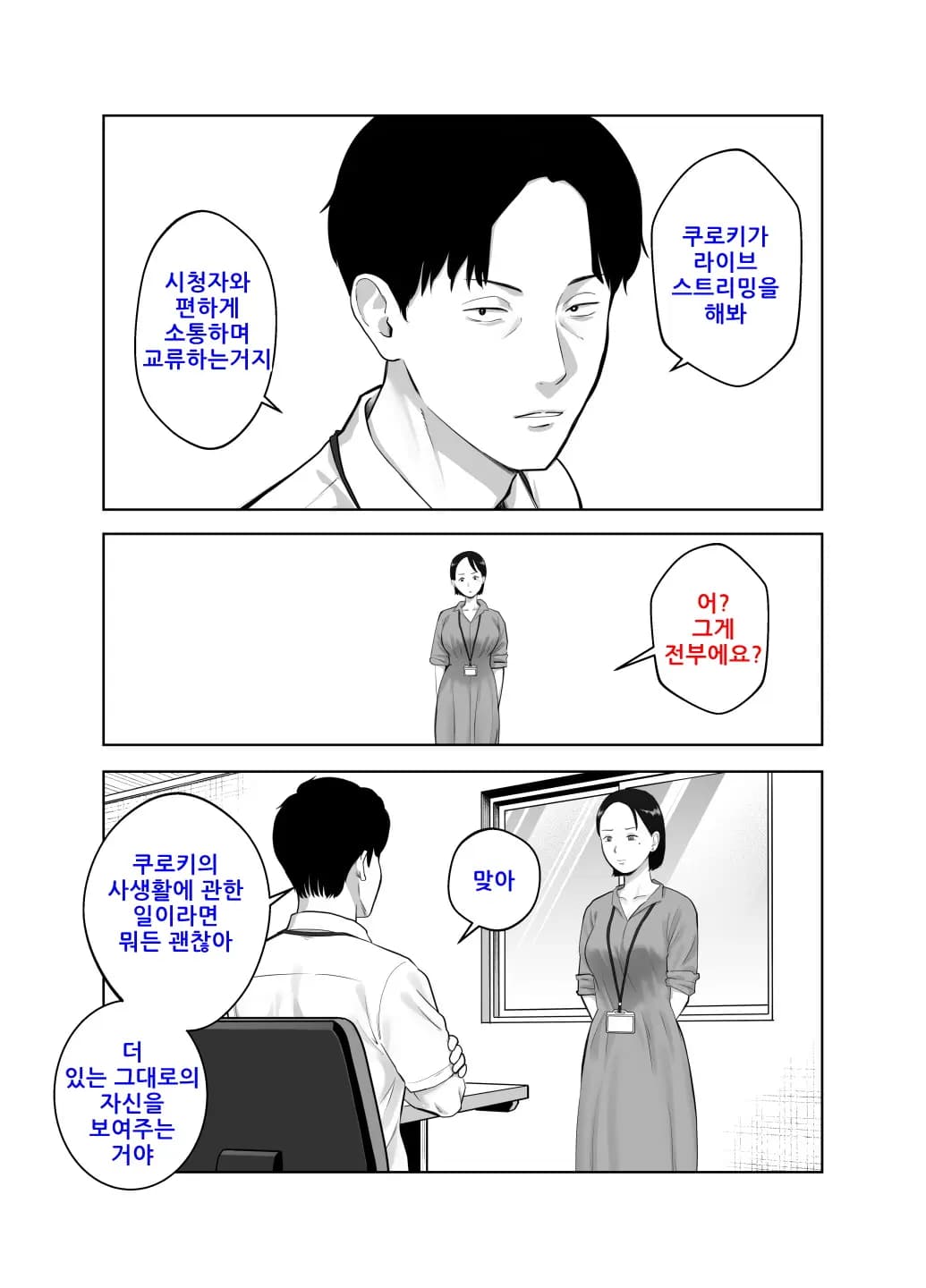페이지 30
