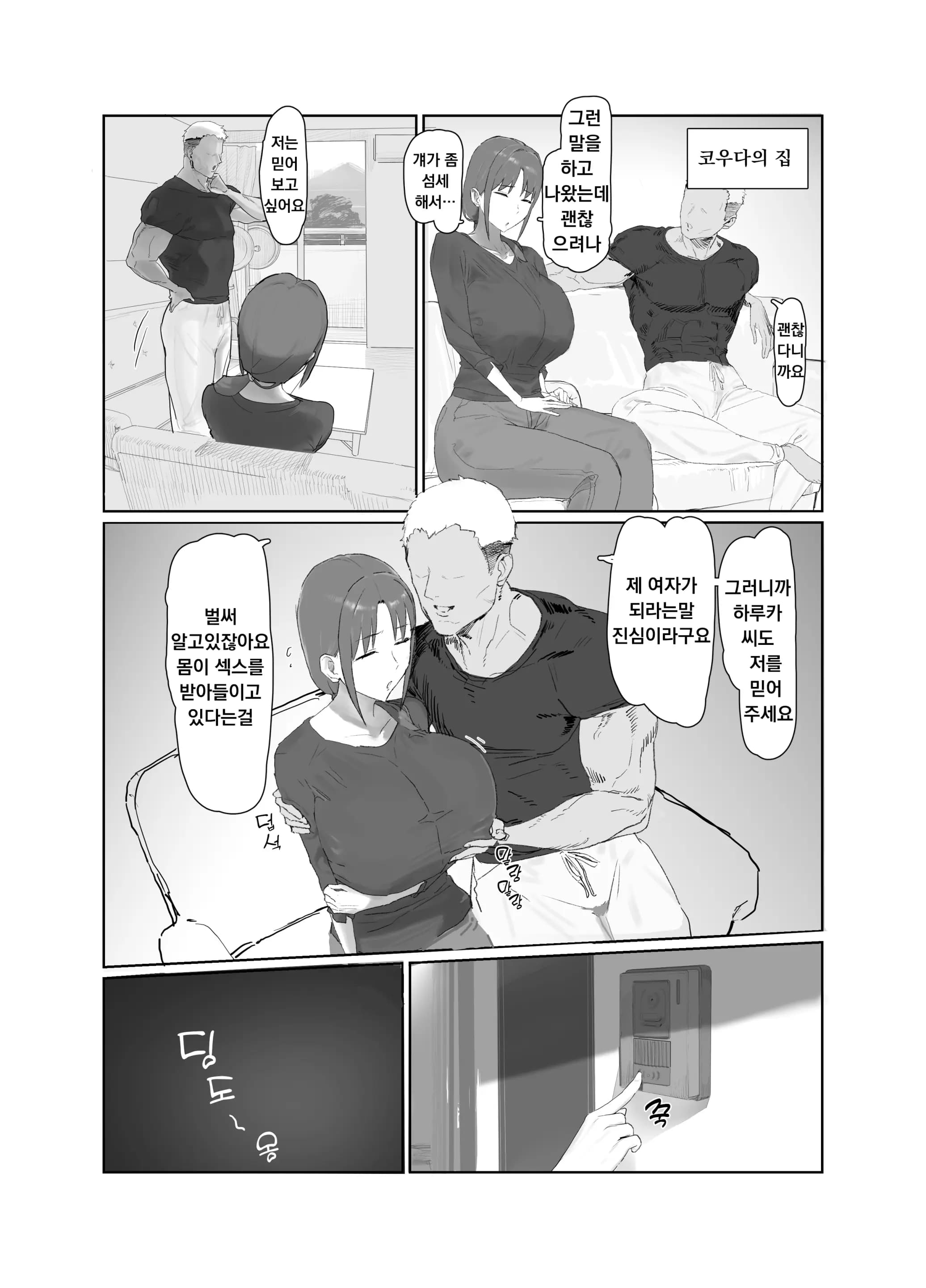 페이지 20
