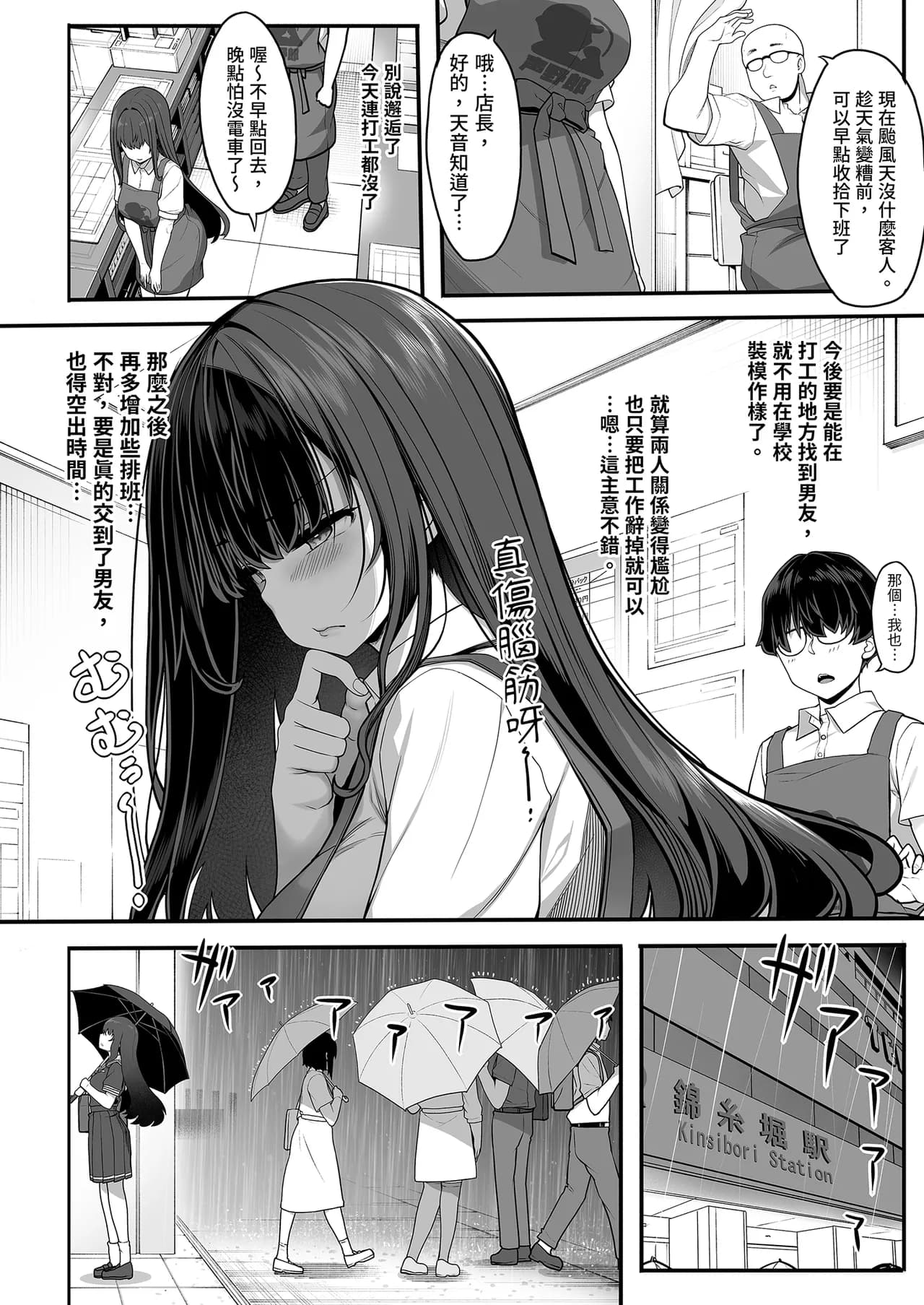 ページ 6