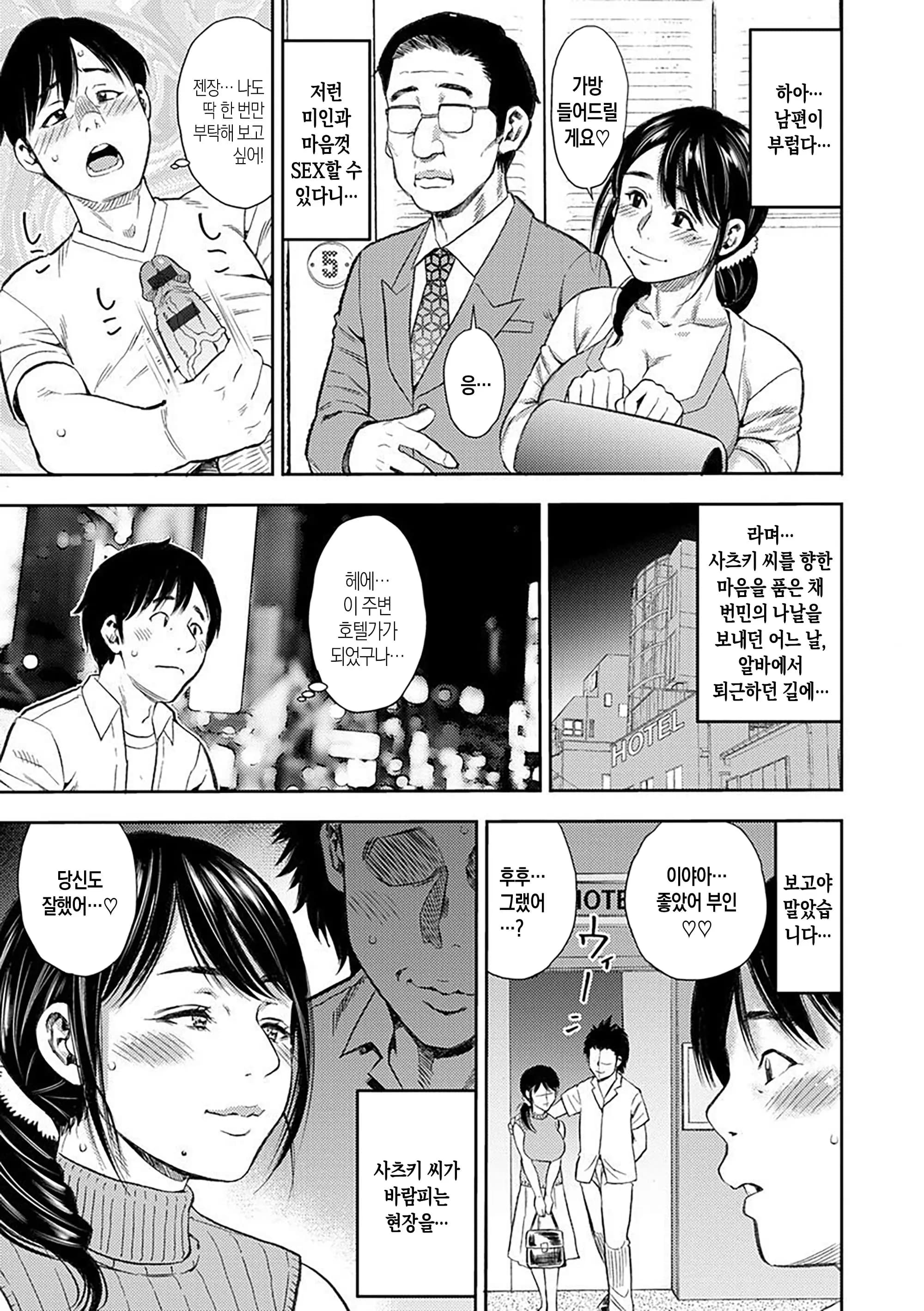 ページ 25