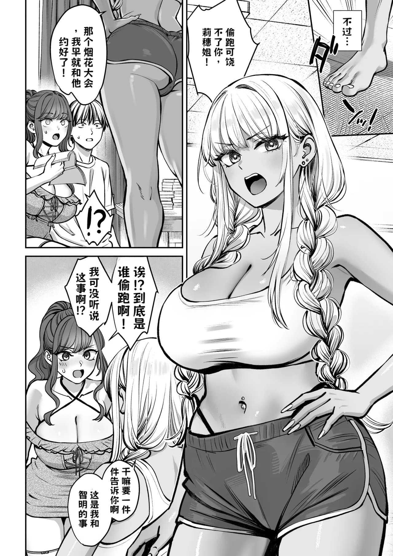 ページ 3