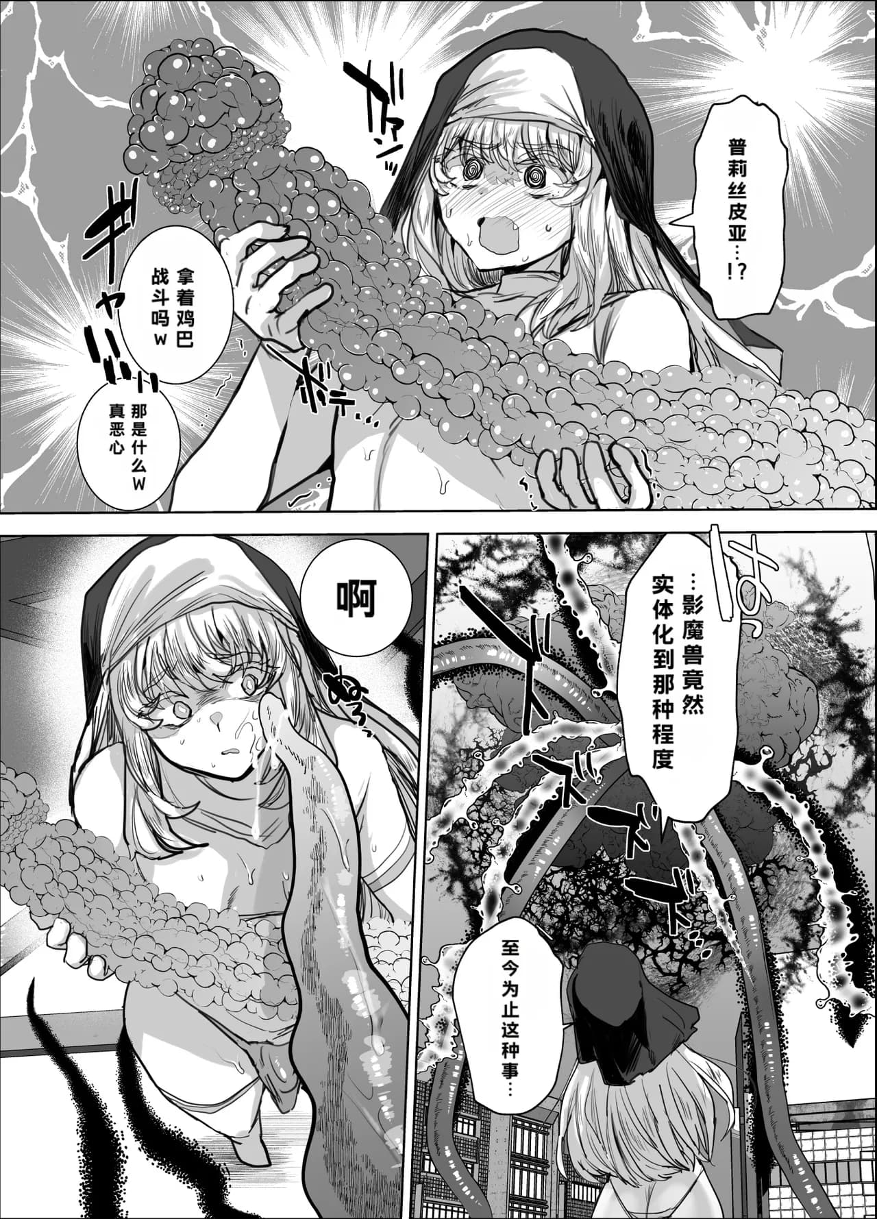 ページ 35