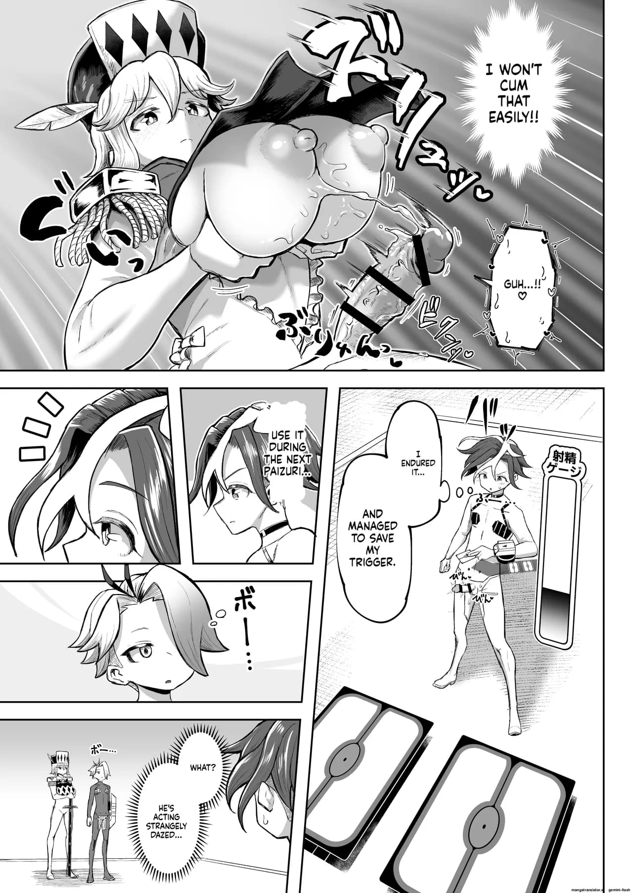 Page 23
