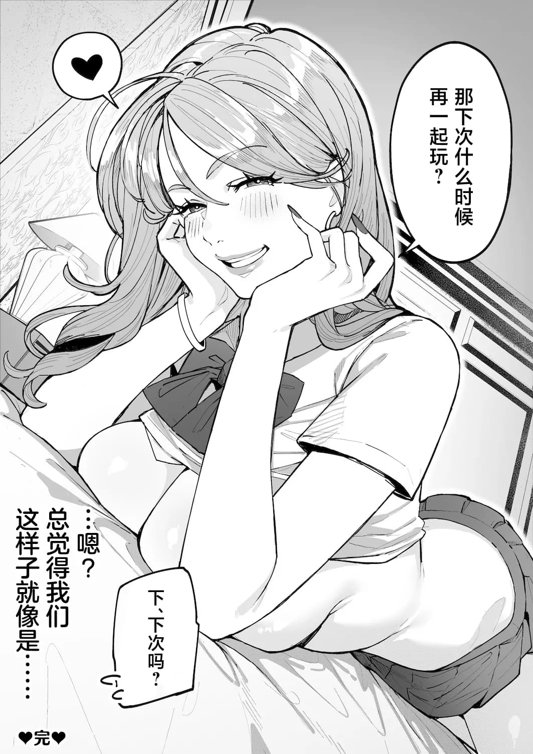 페이지 47
