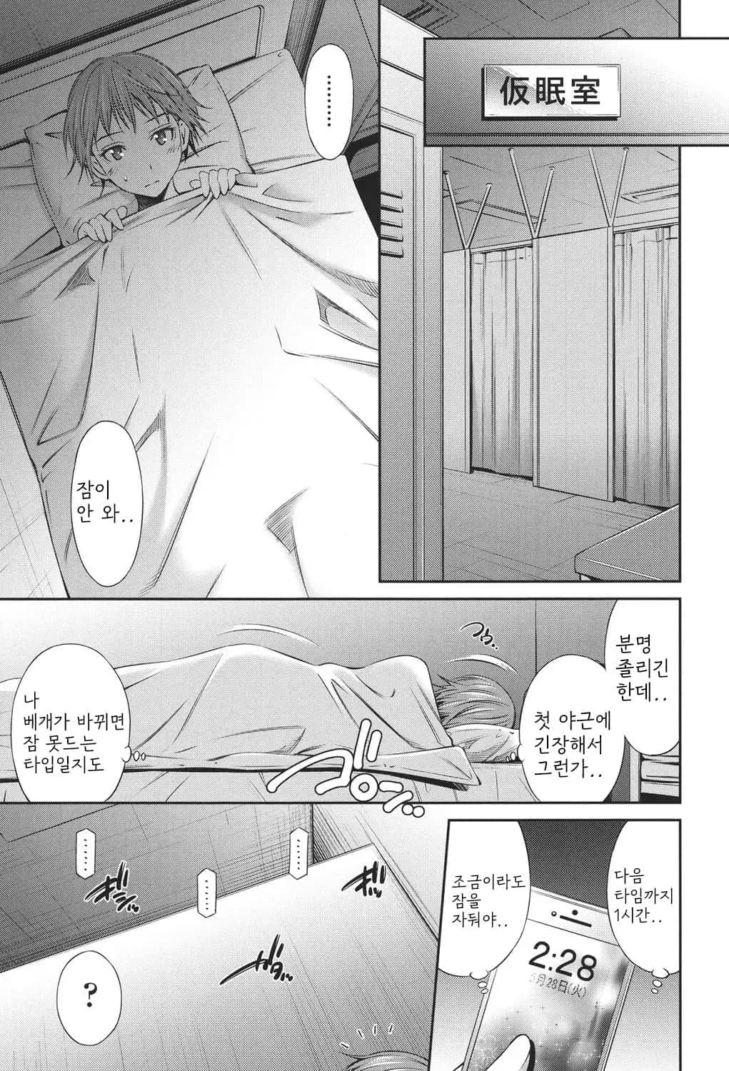 Page 111