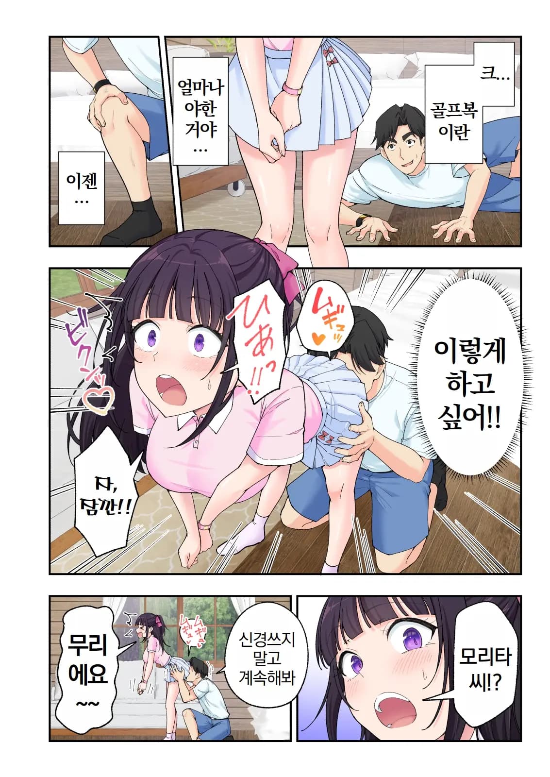 페이지 478