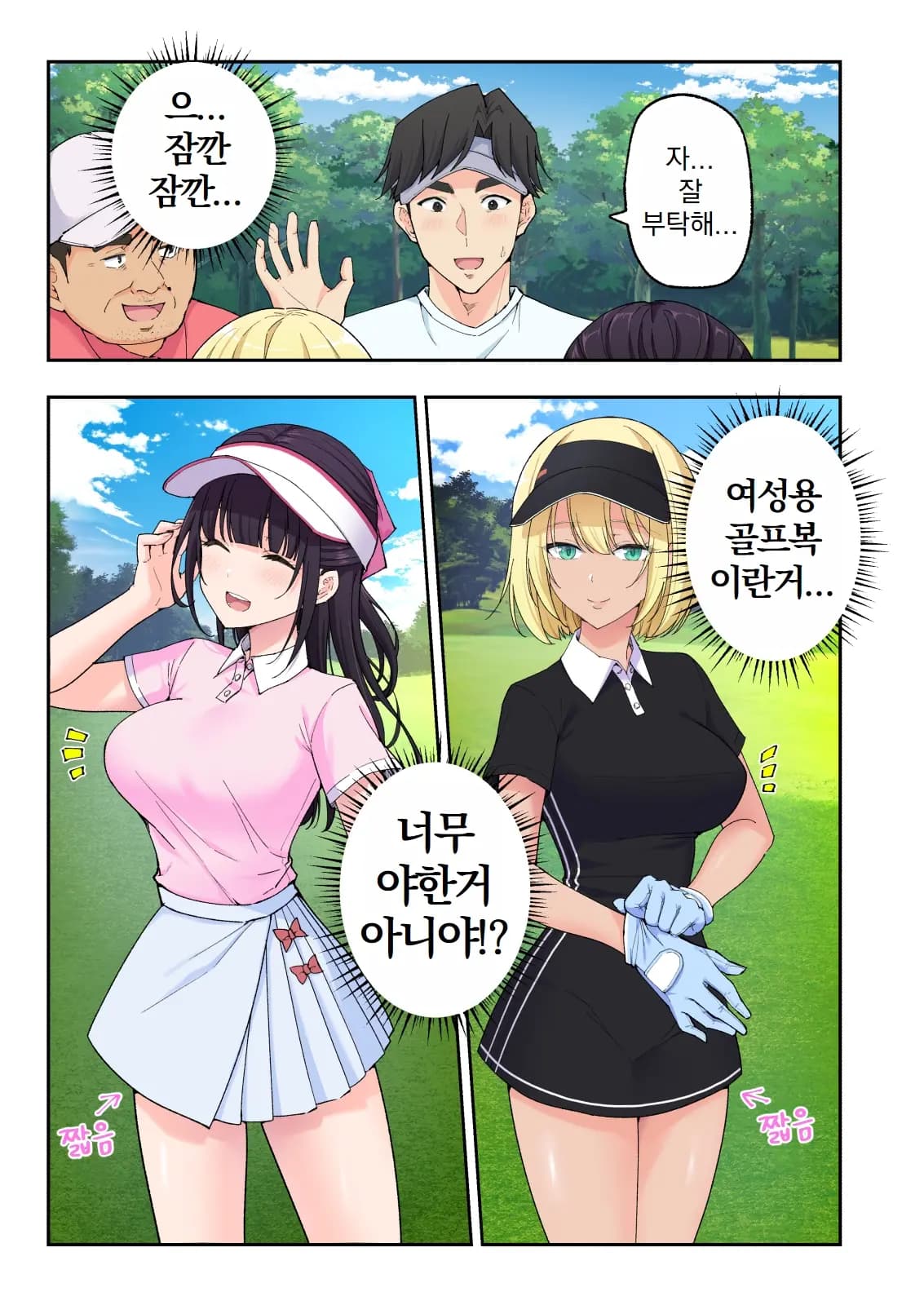 페이지 447