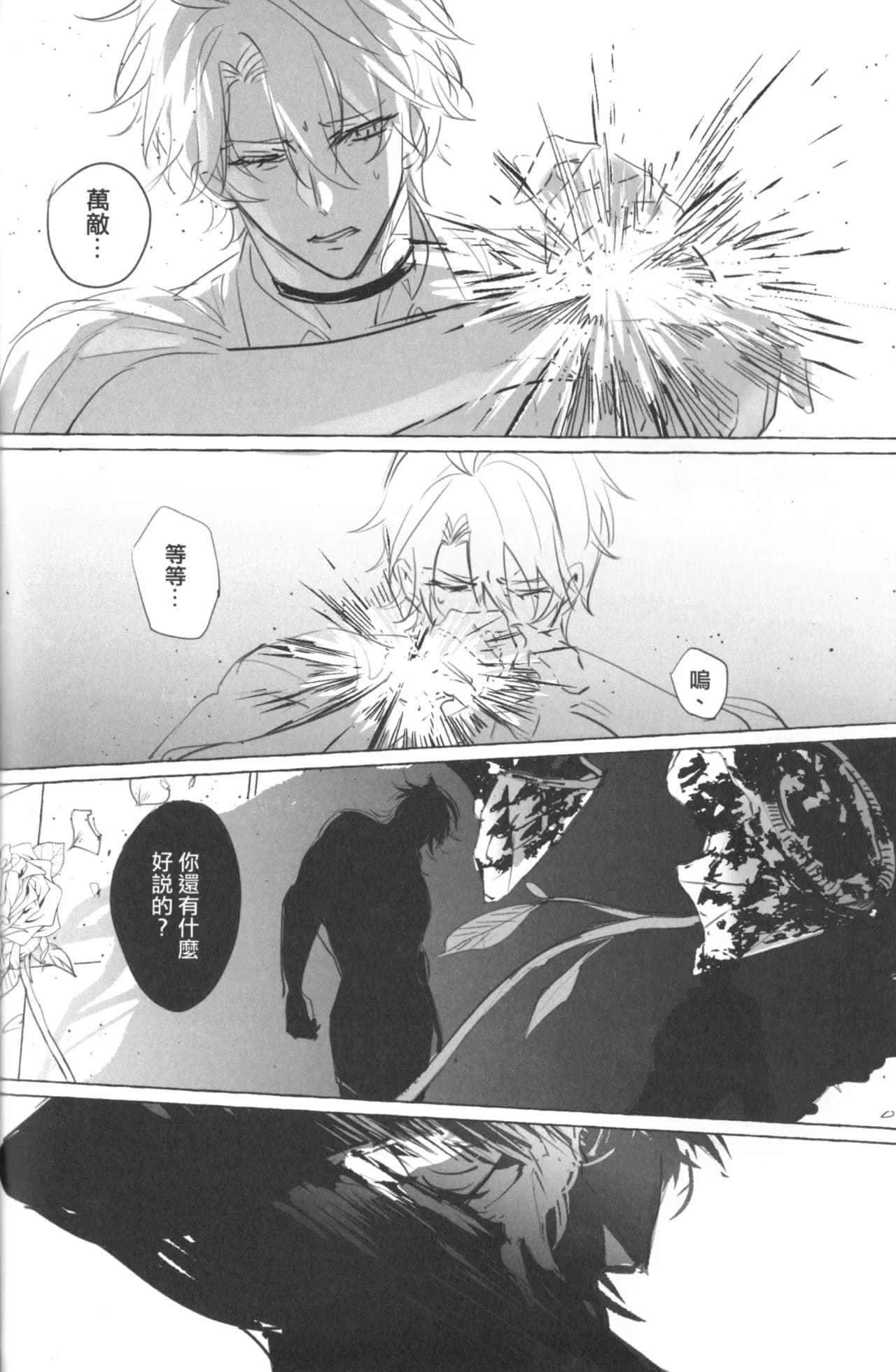 ページ 22