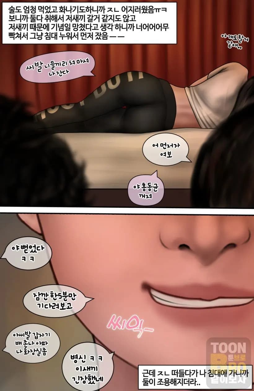 페이지 16