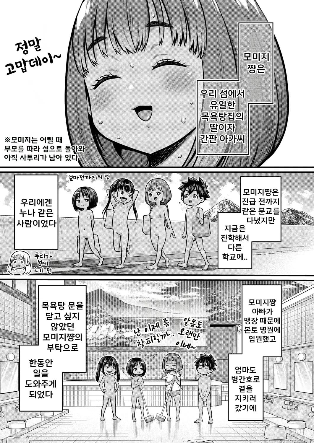 페이지 199