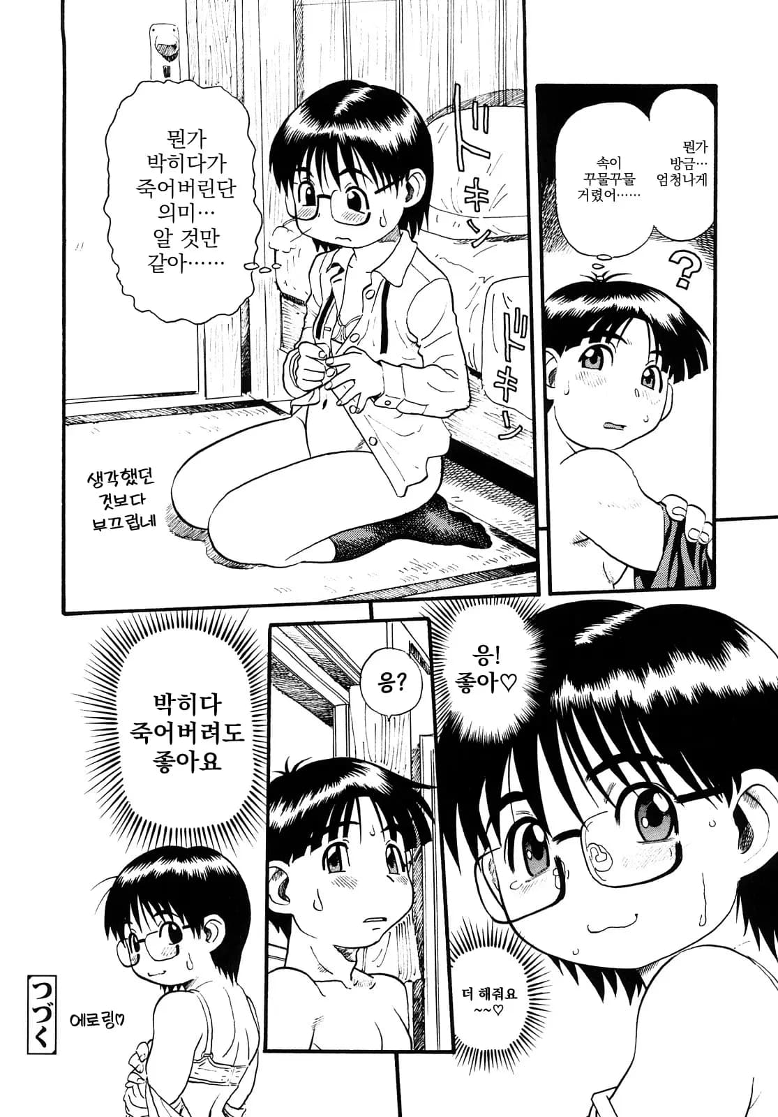 페이지 79