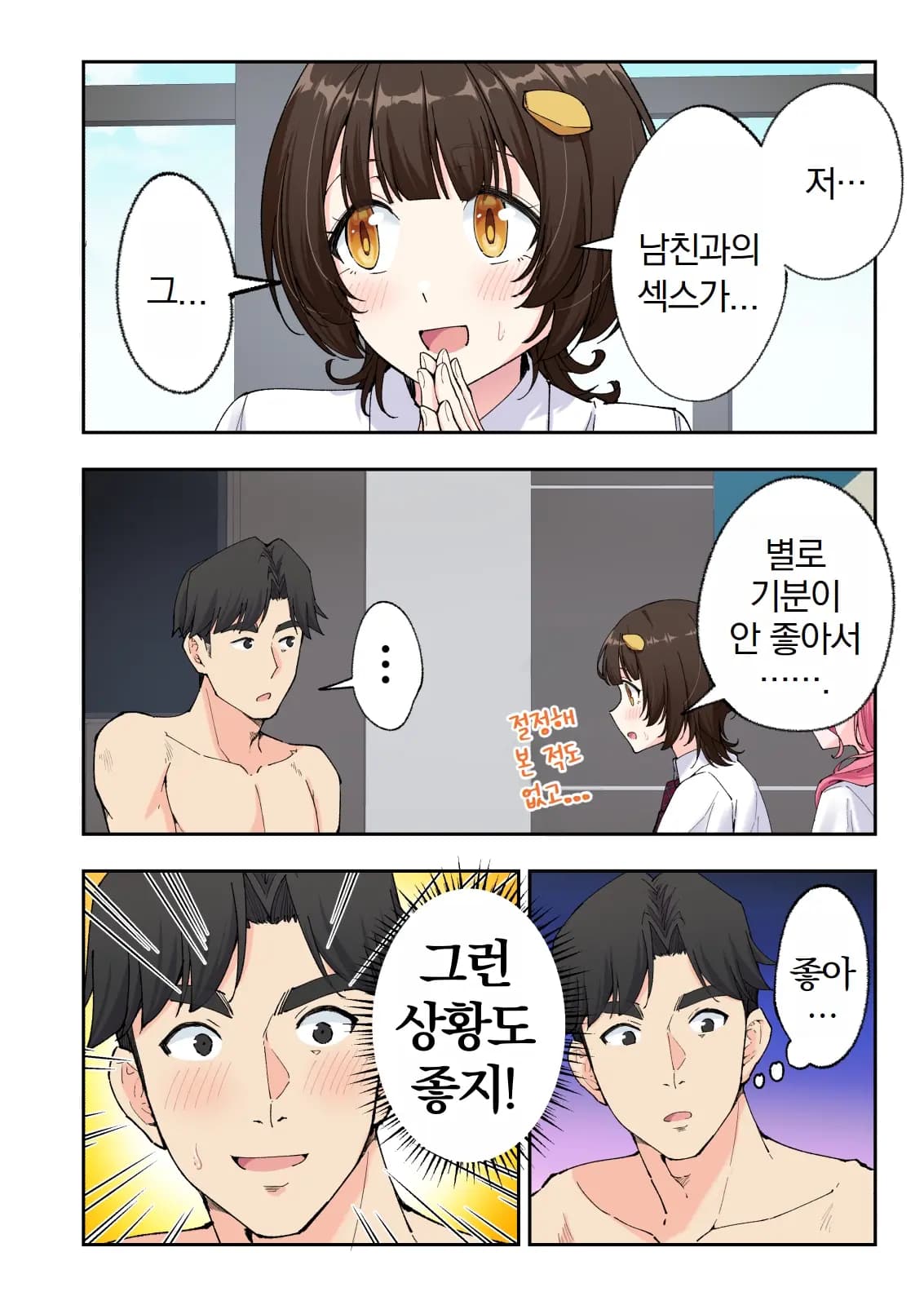 페이지 610