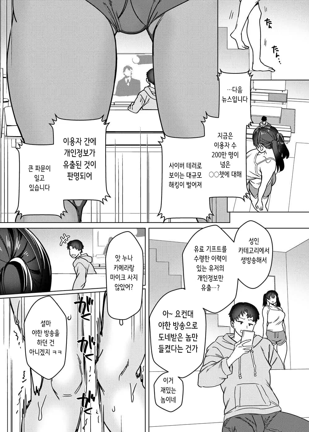 페이지 9