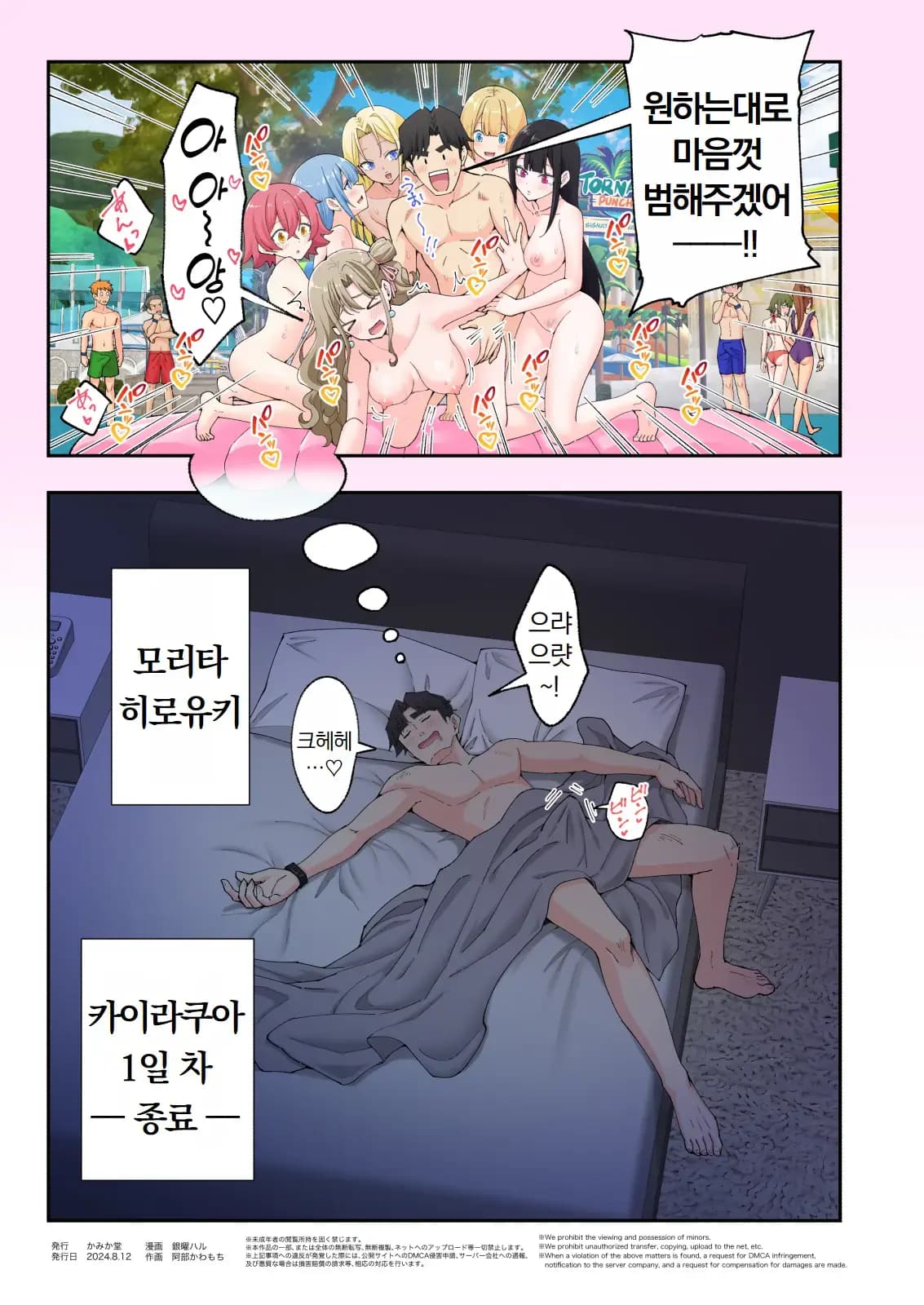 페이지 379