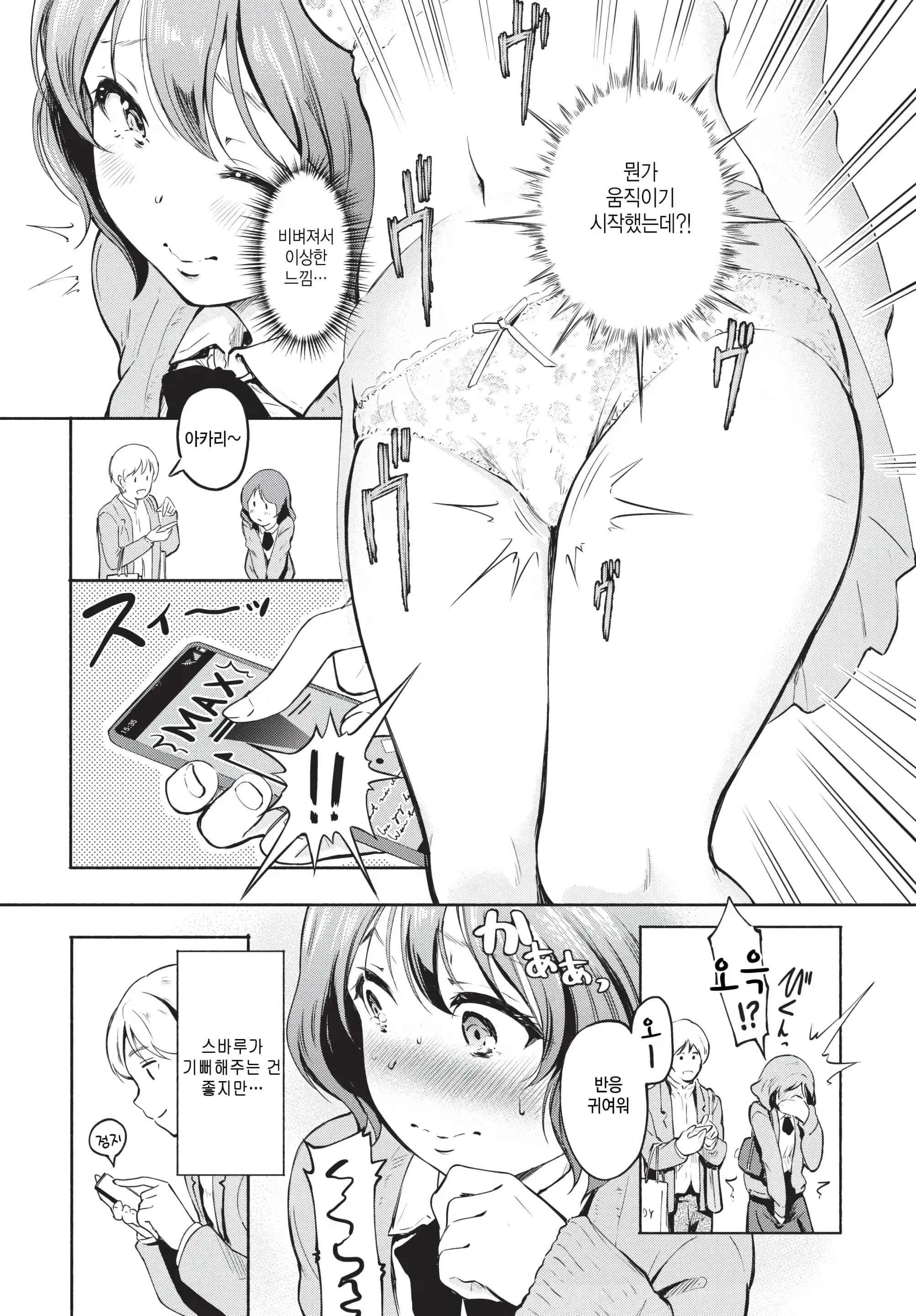 페이지 4