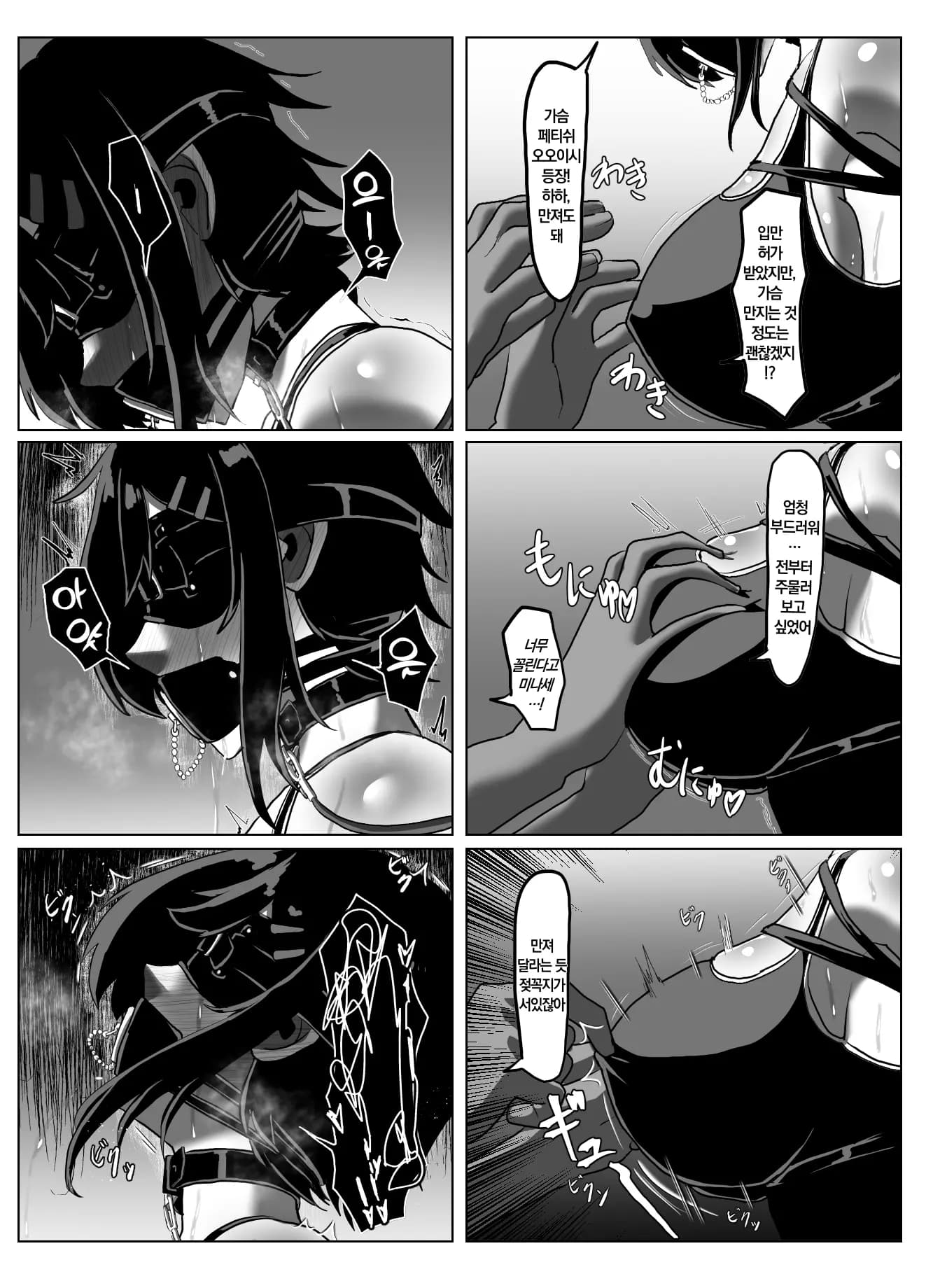 ページ 18