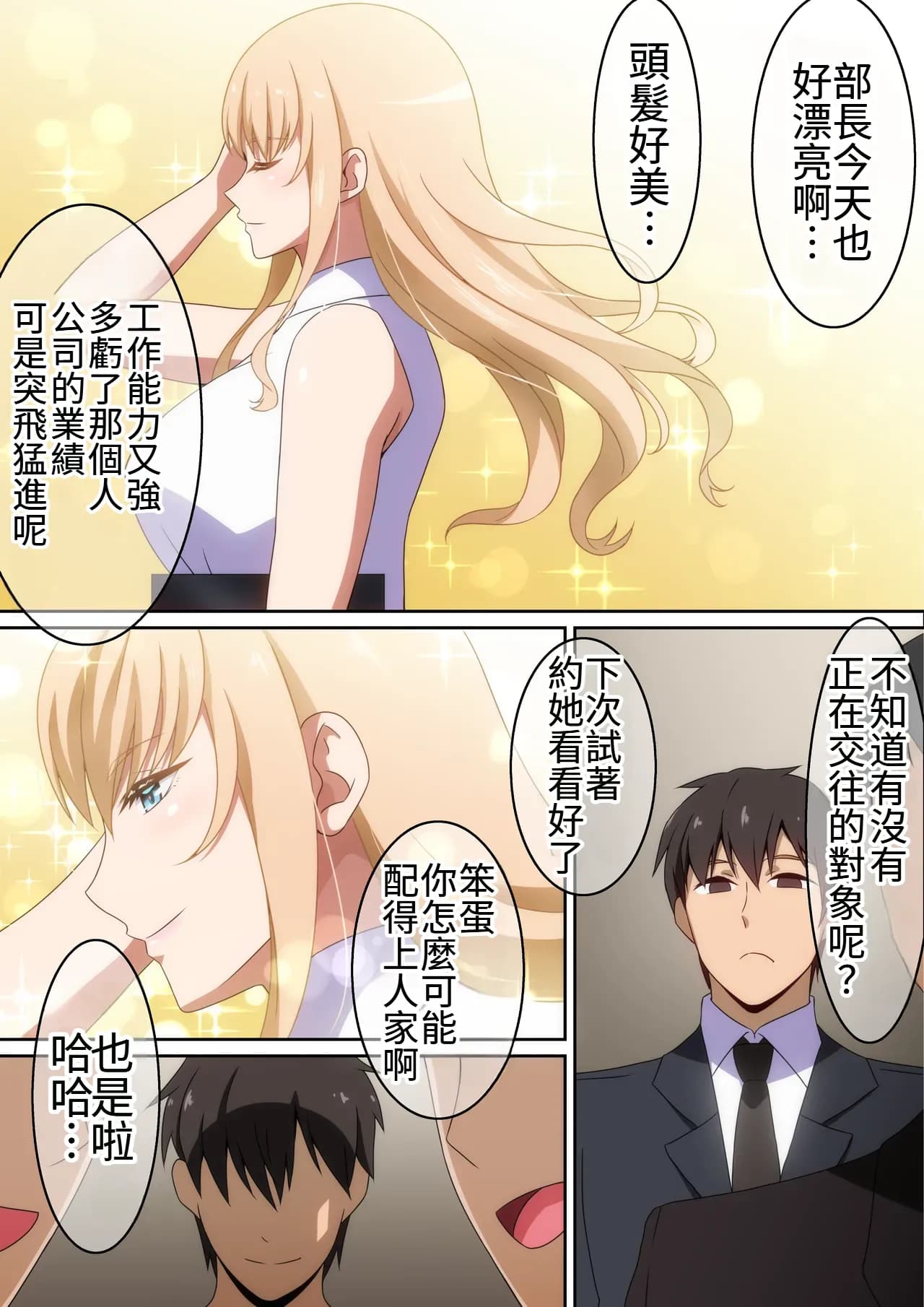ページ 3