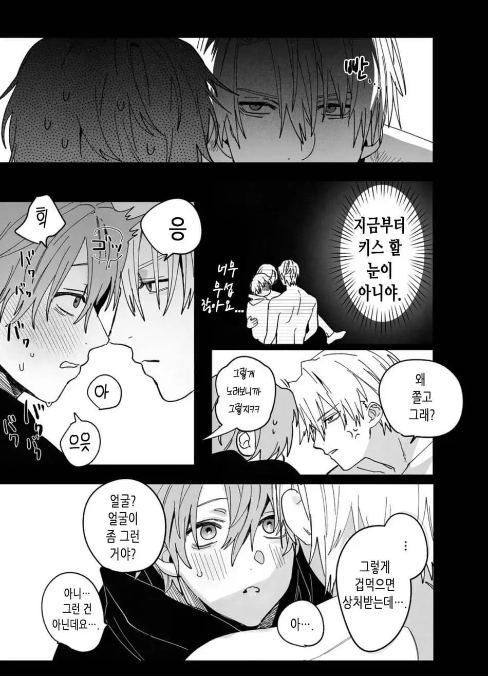페이지 36