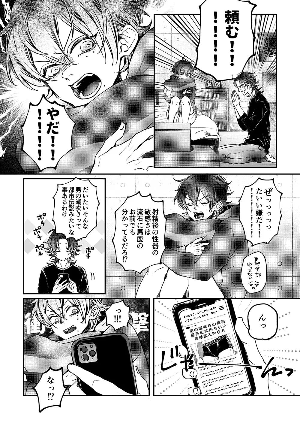 ページ 7