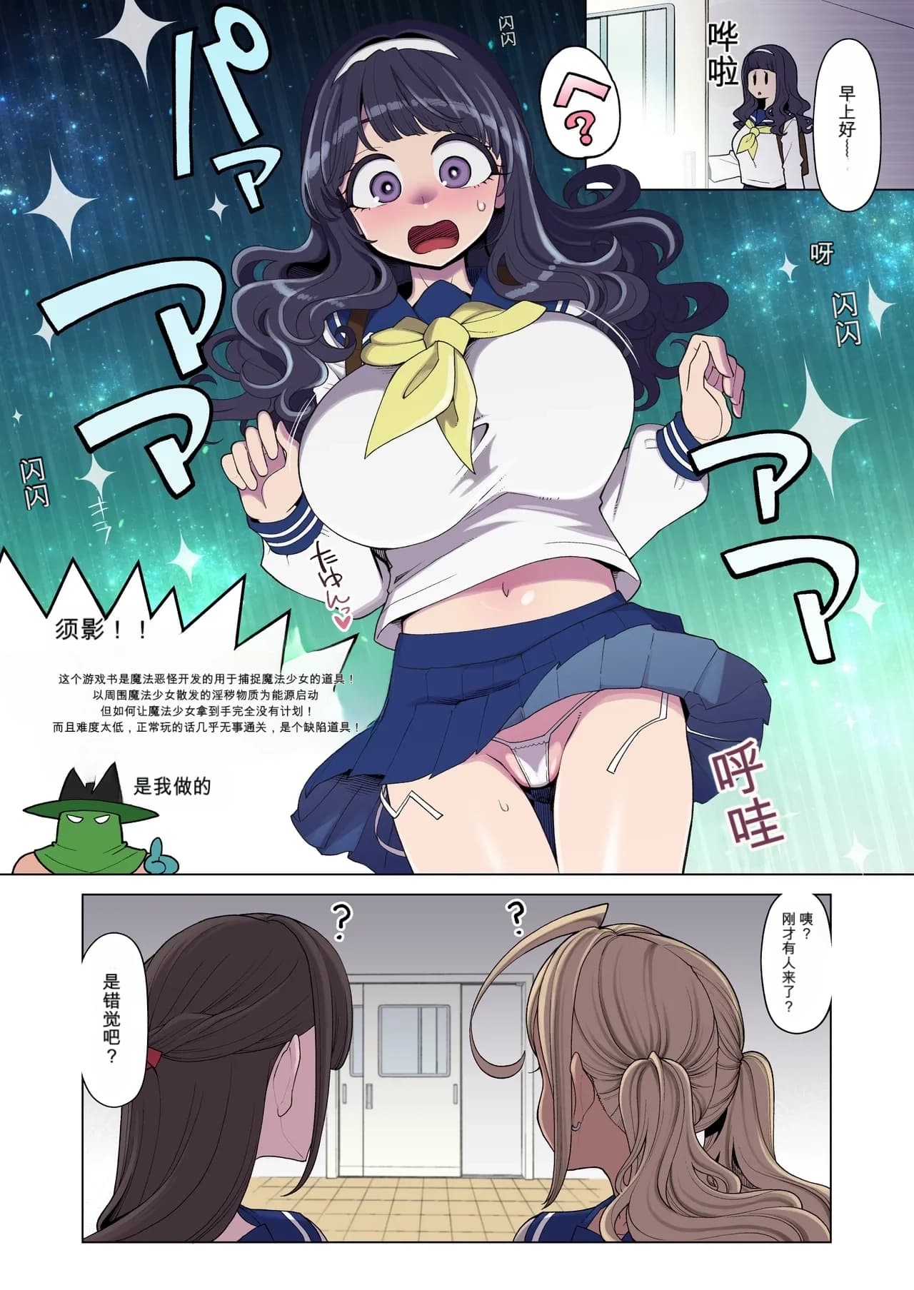 ページ 6