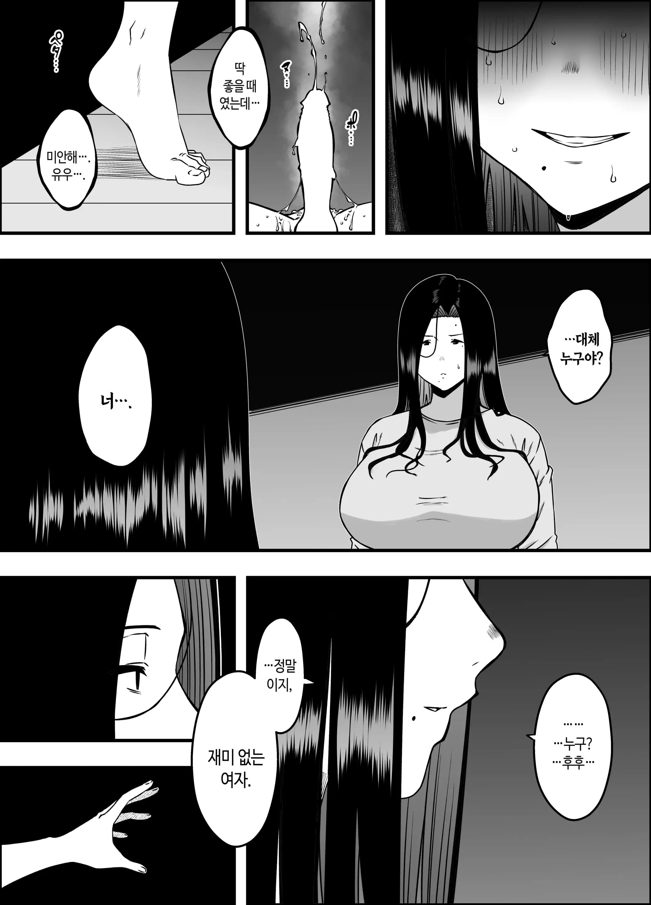 페이지 5