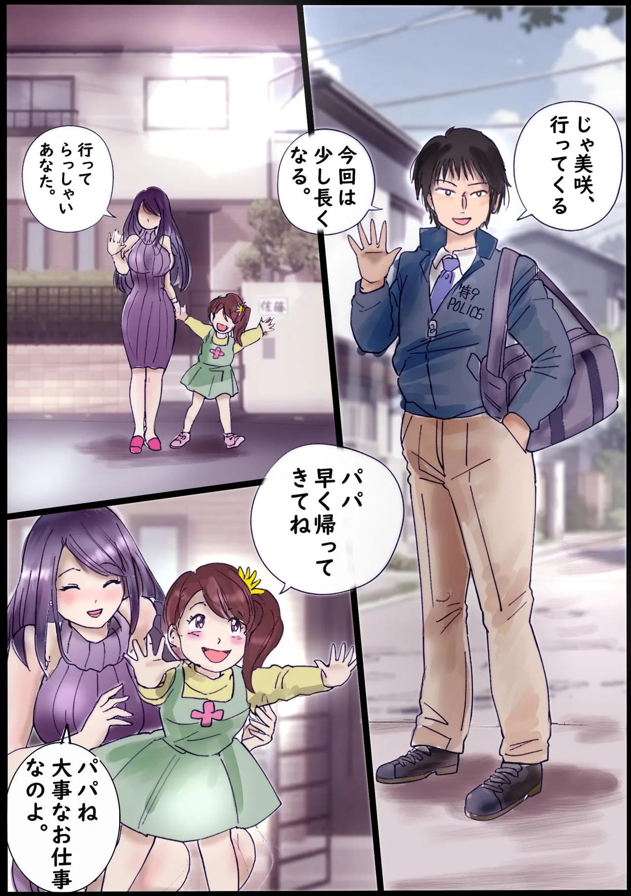 ページ 2