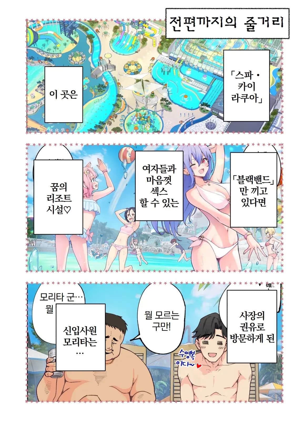 페이지 386