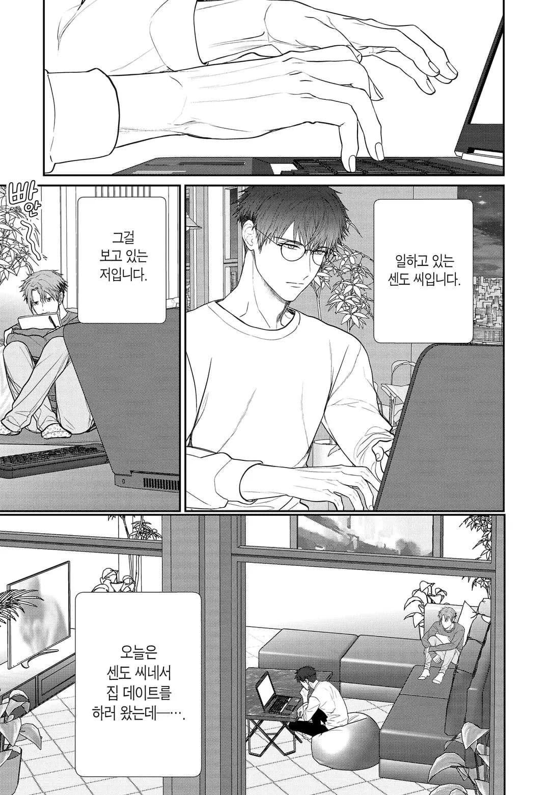 페이지 174