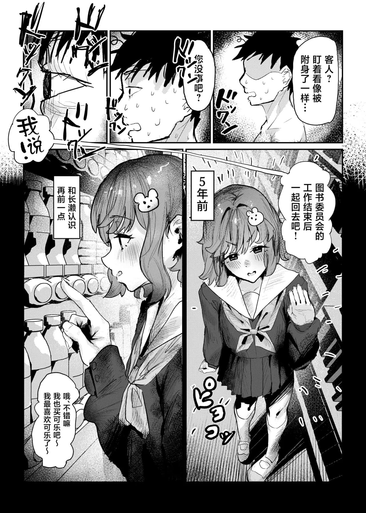 ページ 31